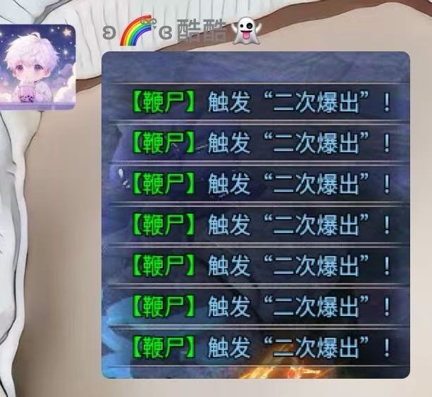 《圆梦江湖沉默》一款极其用心的专属沉默服！ 圆梦江湖沉默 图片 149
