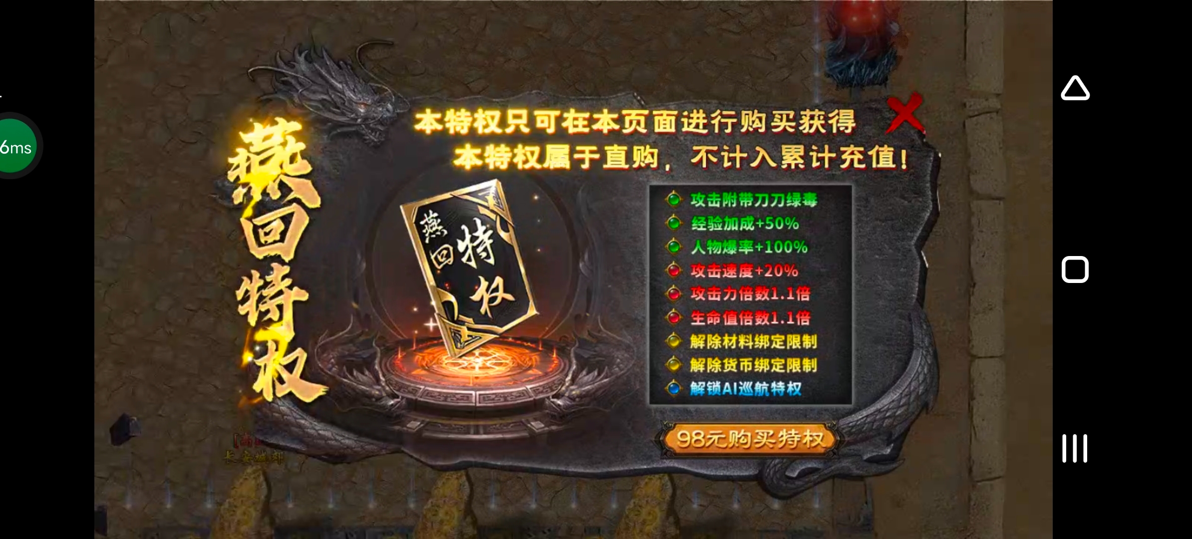 《燕回沉默》简简单单，不花里胡哨！ 燕回沉默 图片 6