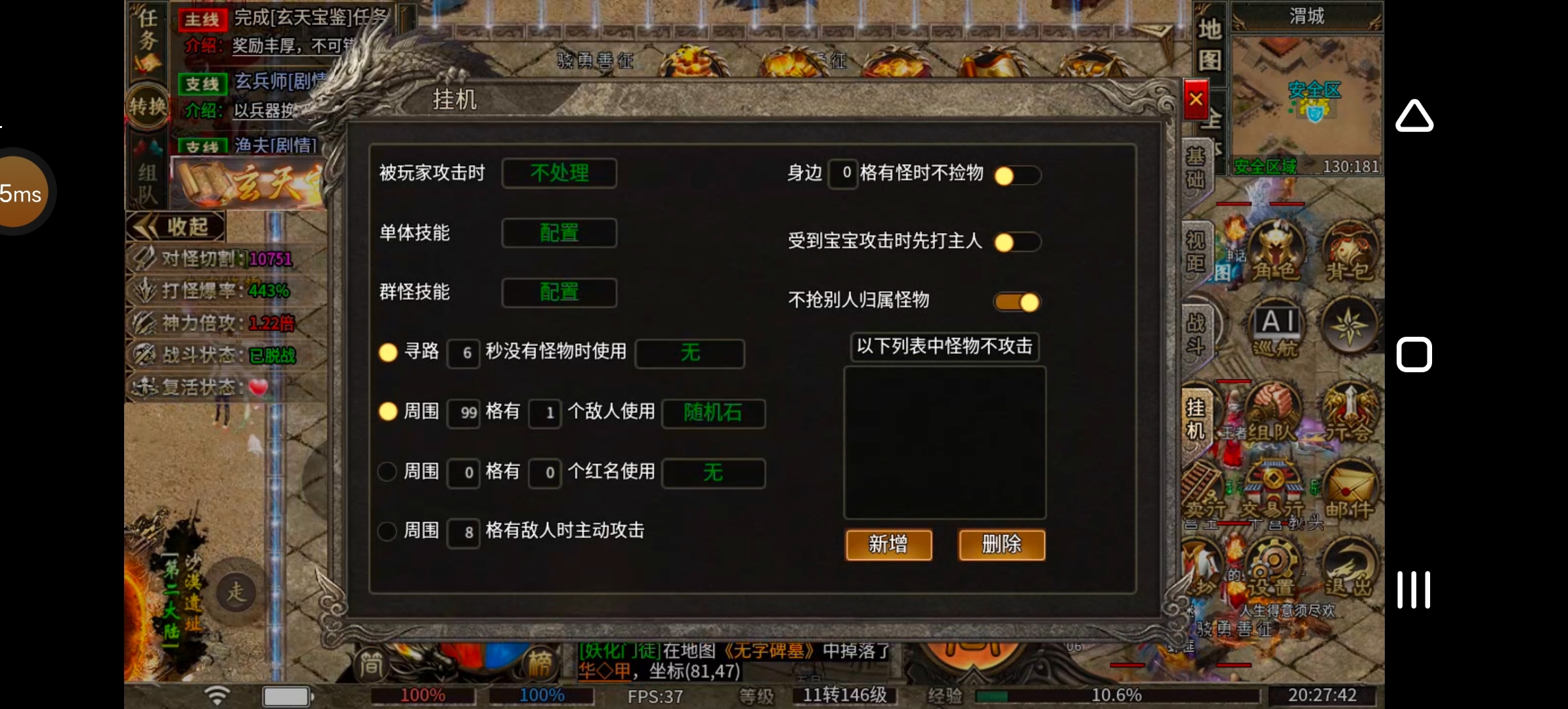 《燕回沉默》简简单单，不花里胡哨！ 燕回沉默 图片 15