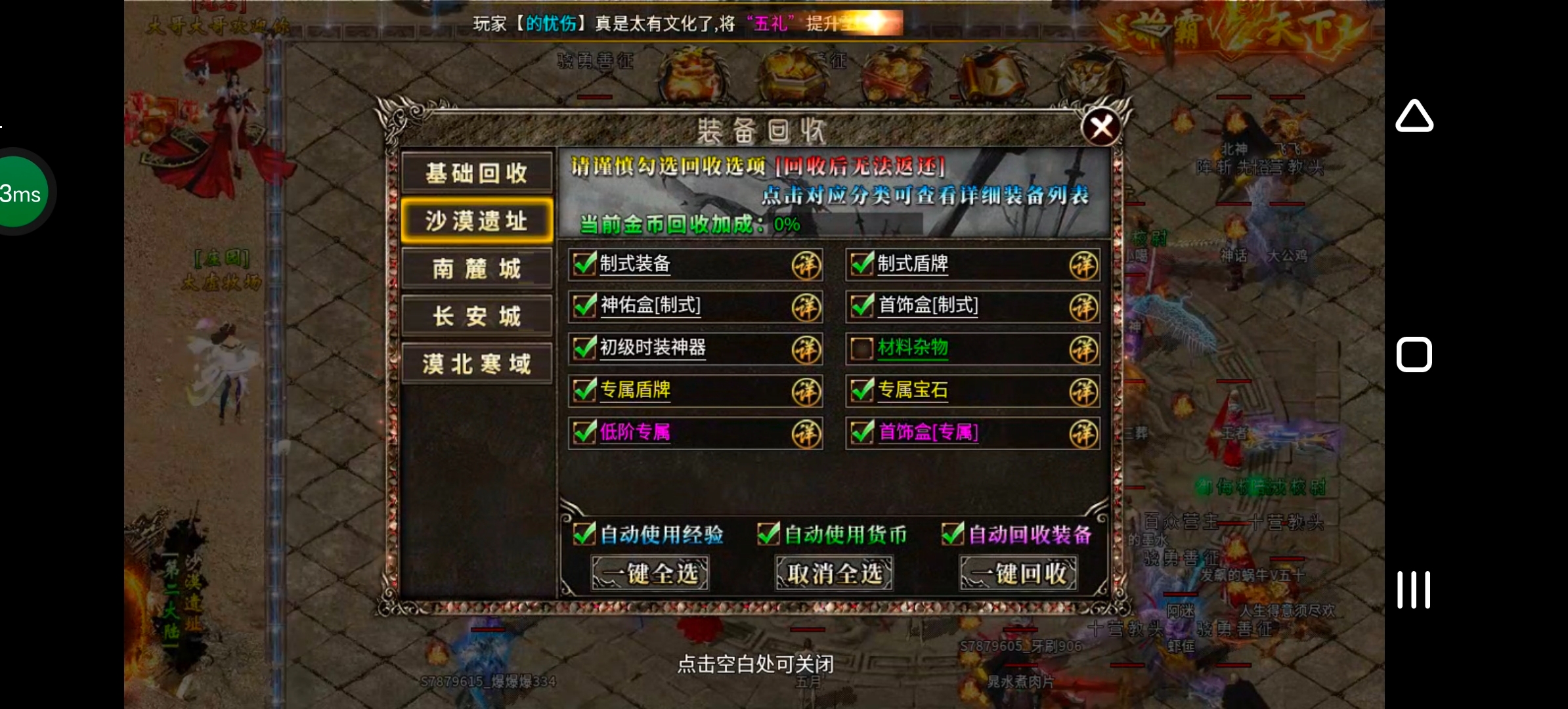 《燕回沉默》简简单单，不花里胡哨！ 燕回沉默 图片 16