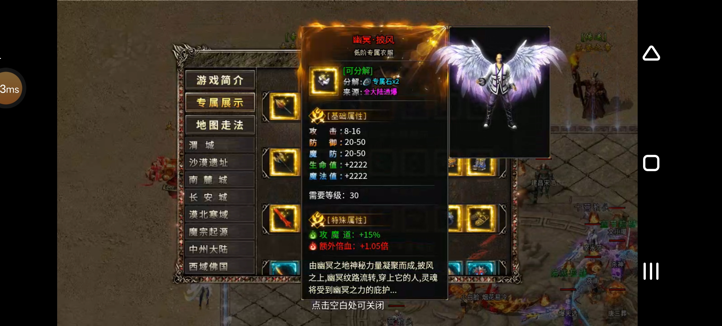 《燕回沉默》简简单单，不花里胡哨！ 燕回沉默 图片 18