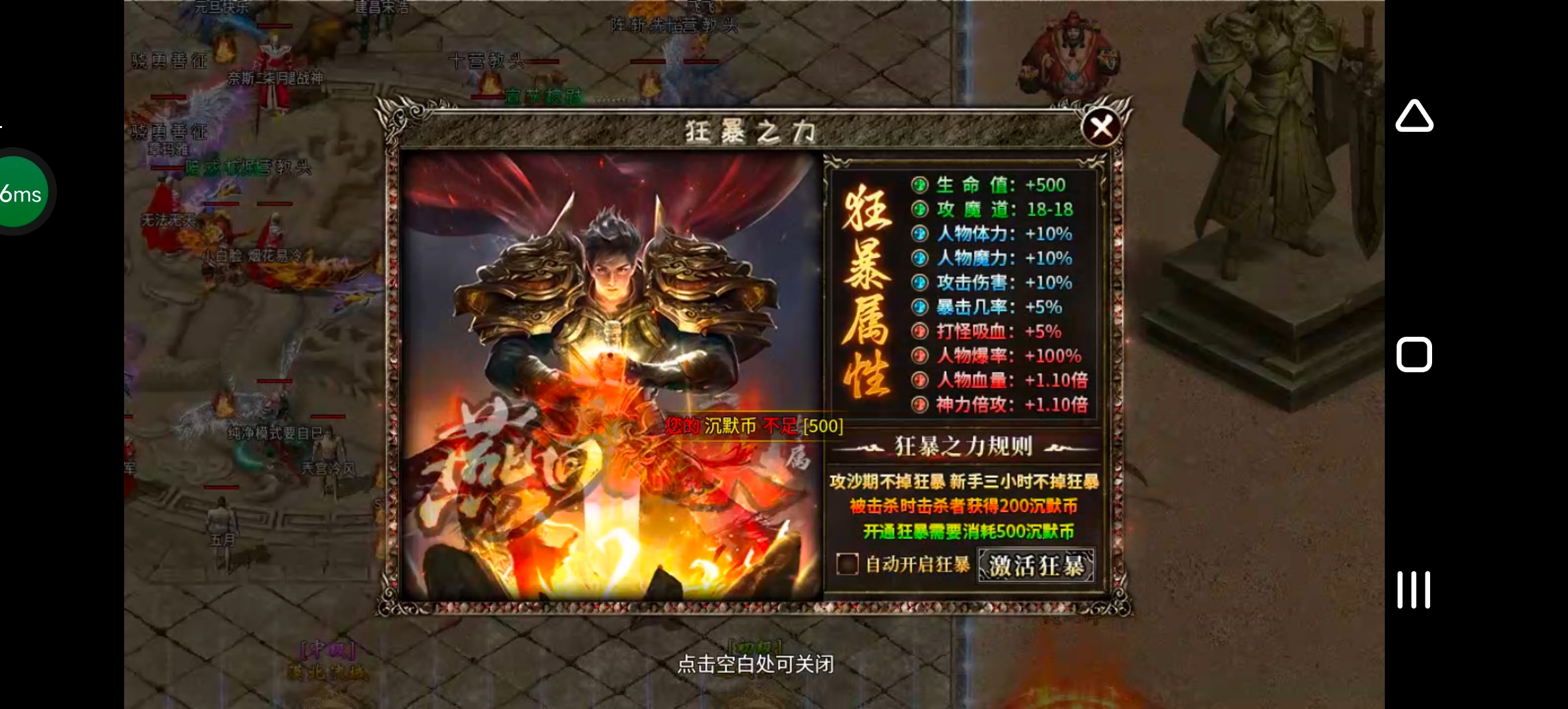 《燕回沉默》简简单单，不花里胡哨！ 燕回沉默 图片 24