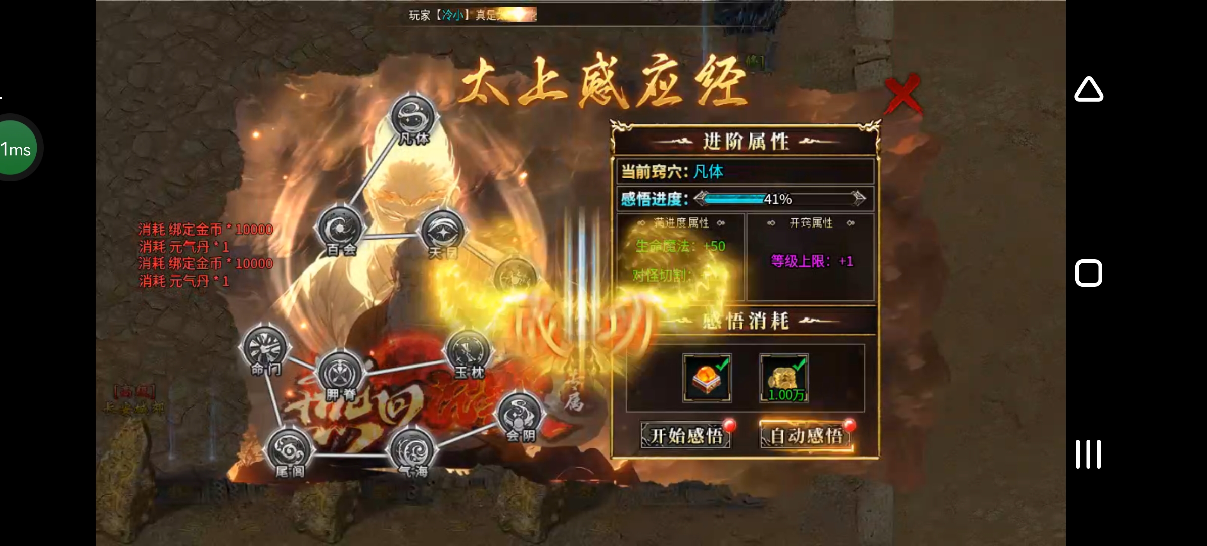 《燕回沉默》简简单单，不花里胡哨！ 燕回沉默 图片 31