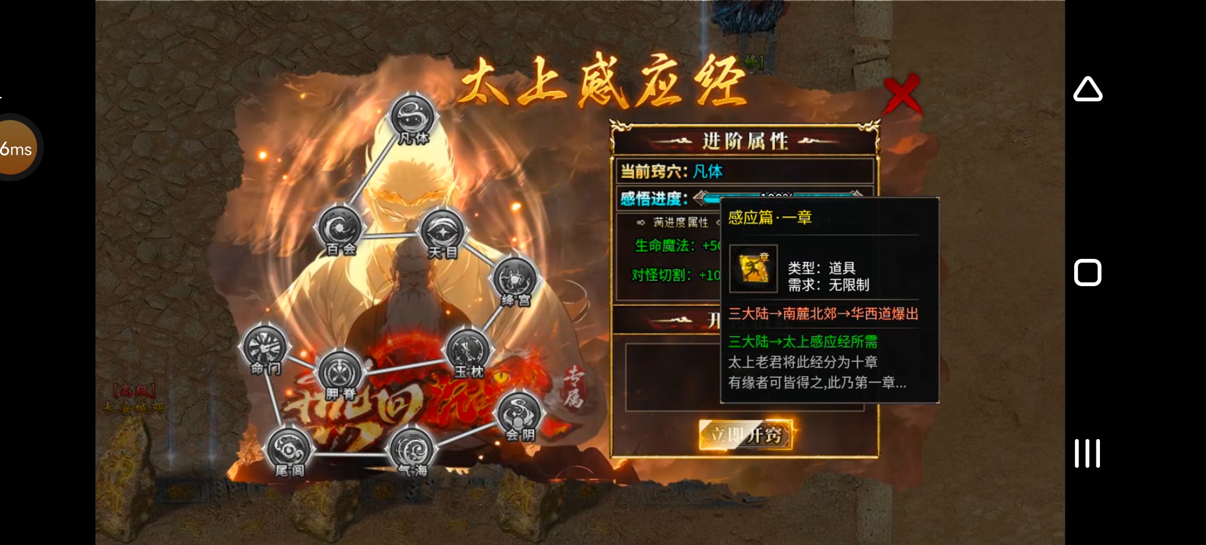 《燕回沉默》简简单单，不花里胡哨！ 燕回沉默 图片 32