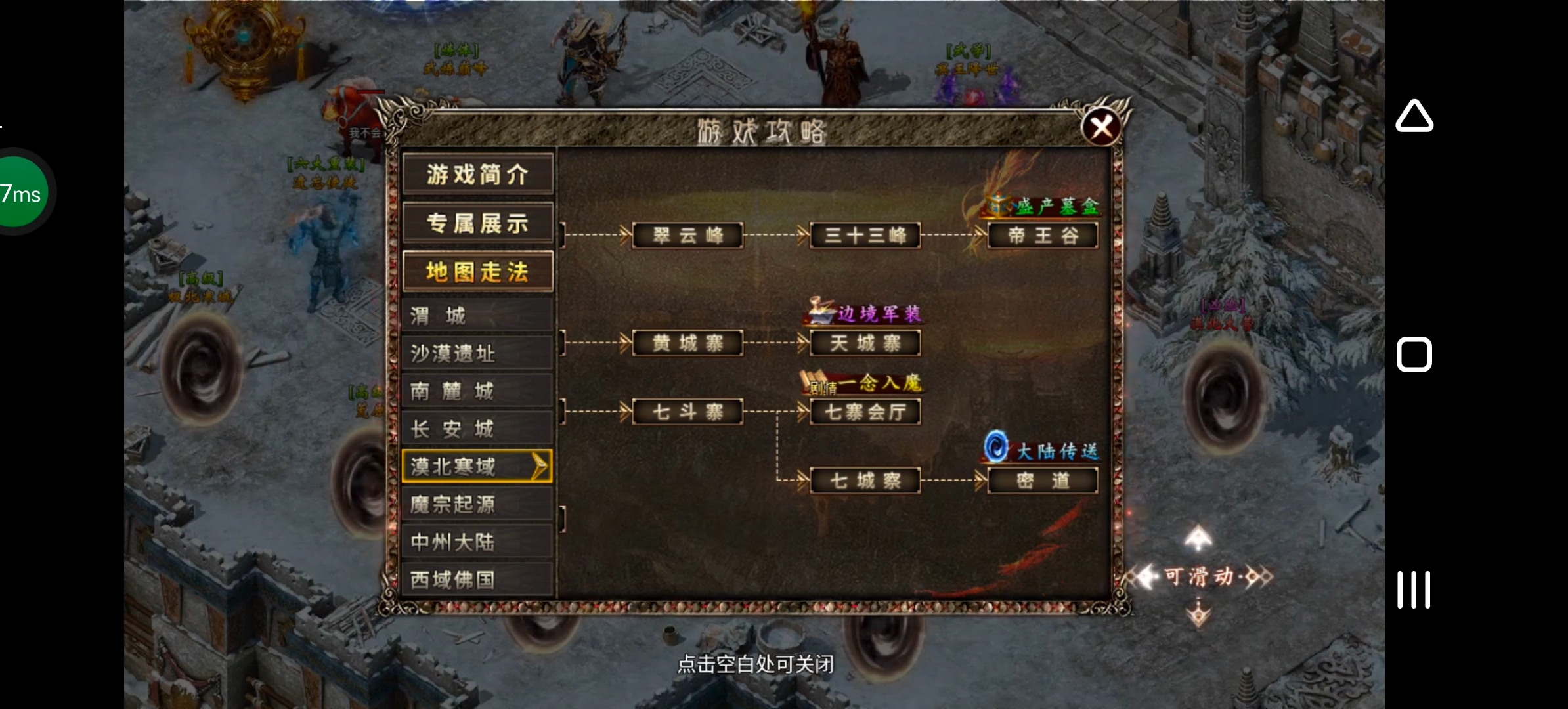 《燕回沉默》简简单单，不花里胡哨！ 燕回沉默 图片 39