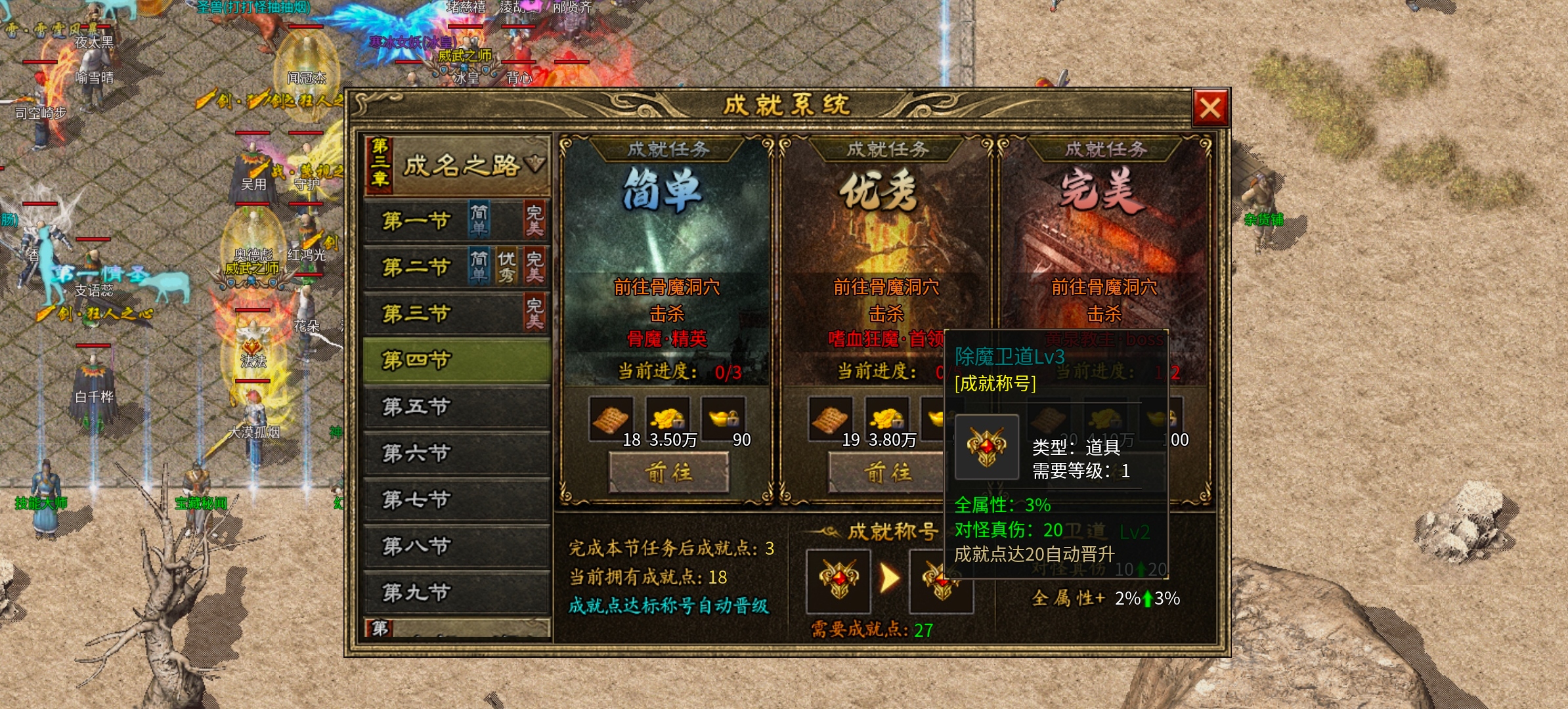 《上马传奇》没中过天选？连续七日天选的上马传奇他来了！仅仅只需一次充值！ 上马传奇 图片 16
