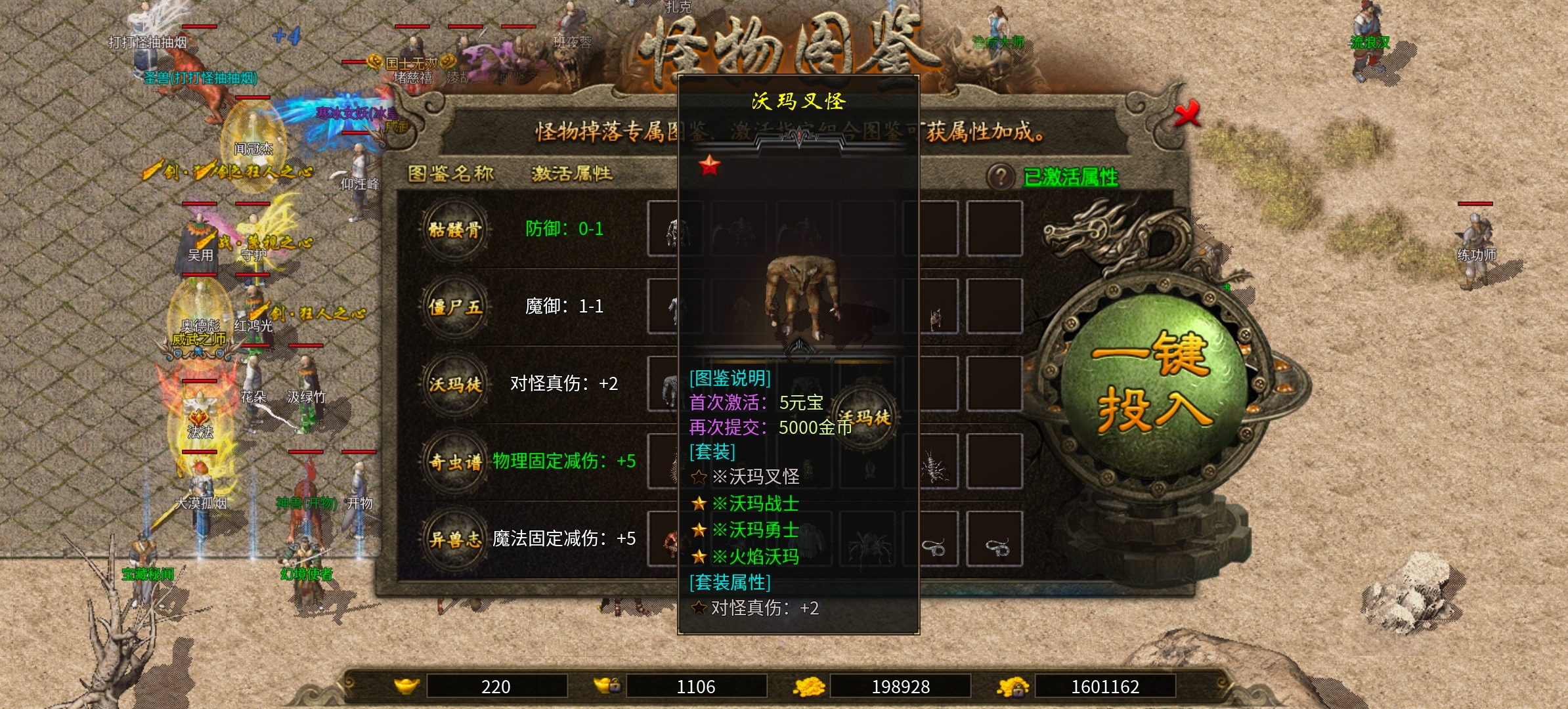 《上马传奇》没中过天选？连续七日天选的上马传奇他来了！仅仅只需一次充值！ 上马传奇 图片 17