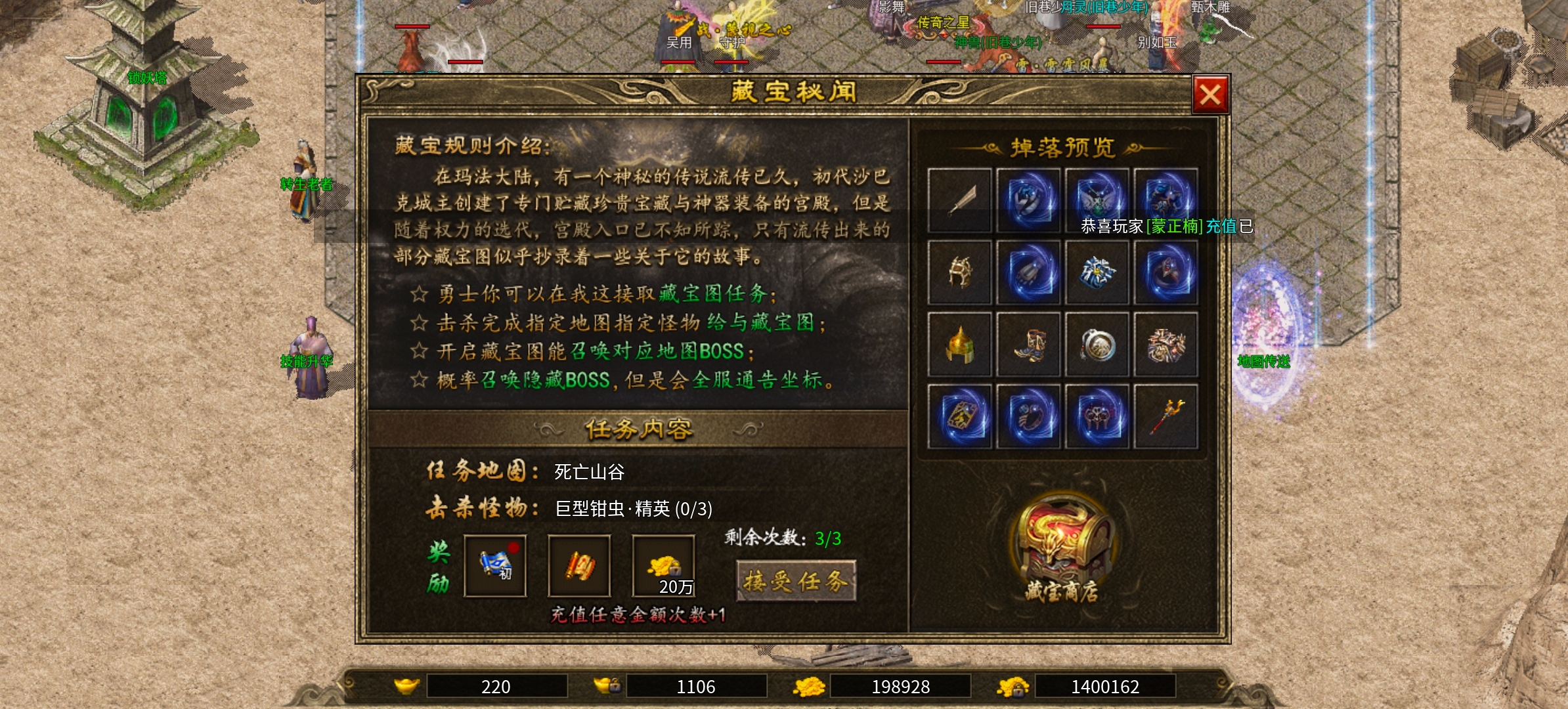 《上马传奇》没中过天选？连续七日天选的上马传奇他来了！仅仅只需一次充值！ 上马传奇 图片 20