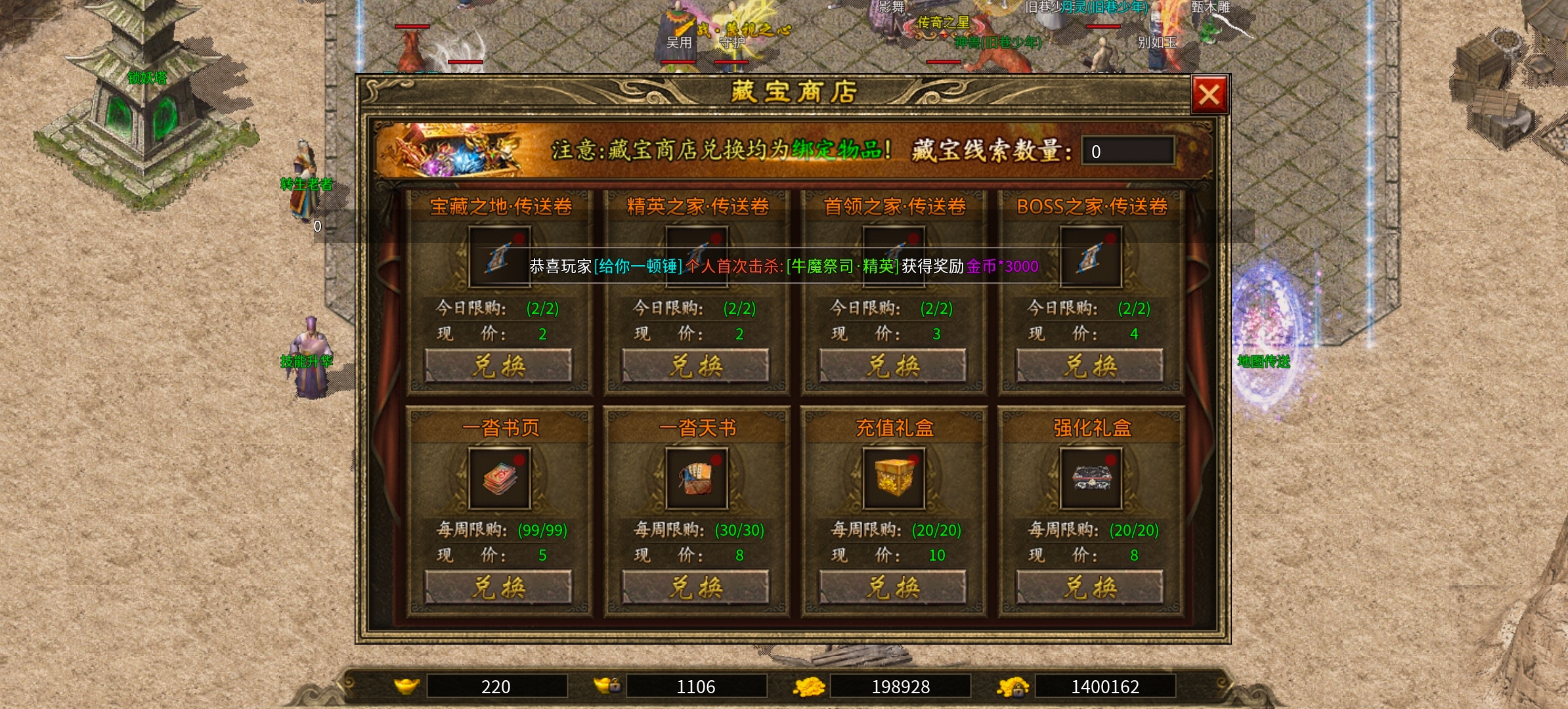 《上马传奇》没中过天选？连续七日天选的上马传奇他来了！仅仅只需一次充值！ 上马传奇 图片 21
