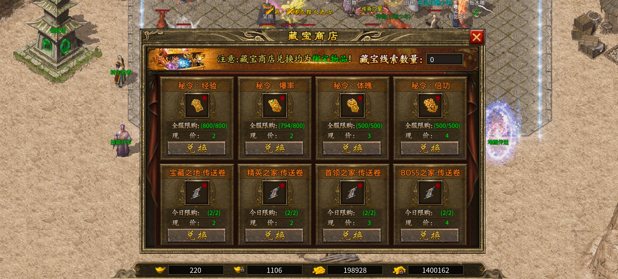 《上马传奇》没中过天选？连续七日天选的上马传奇他来了！仅仅只需一次充值！ 上马传奇 图片 22
