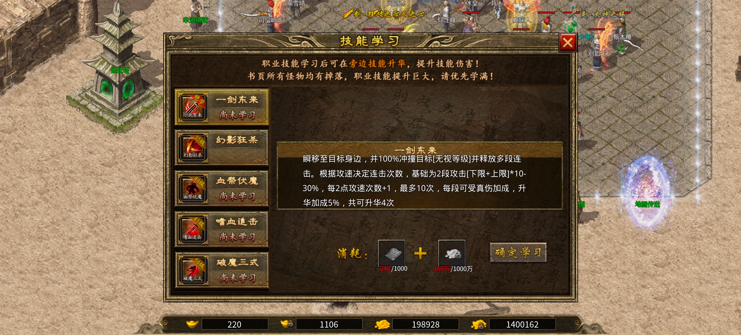 《上马传奇》没中过天选？连续七日天选的上马传奇他来了！仅仅只需一次充值！ 上马传奇 图片 26