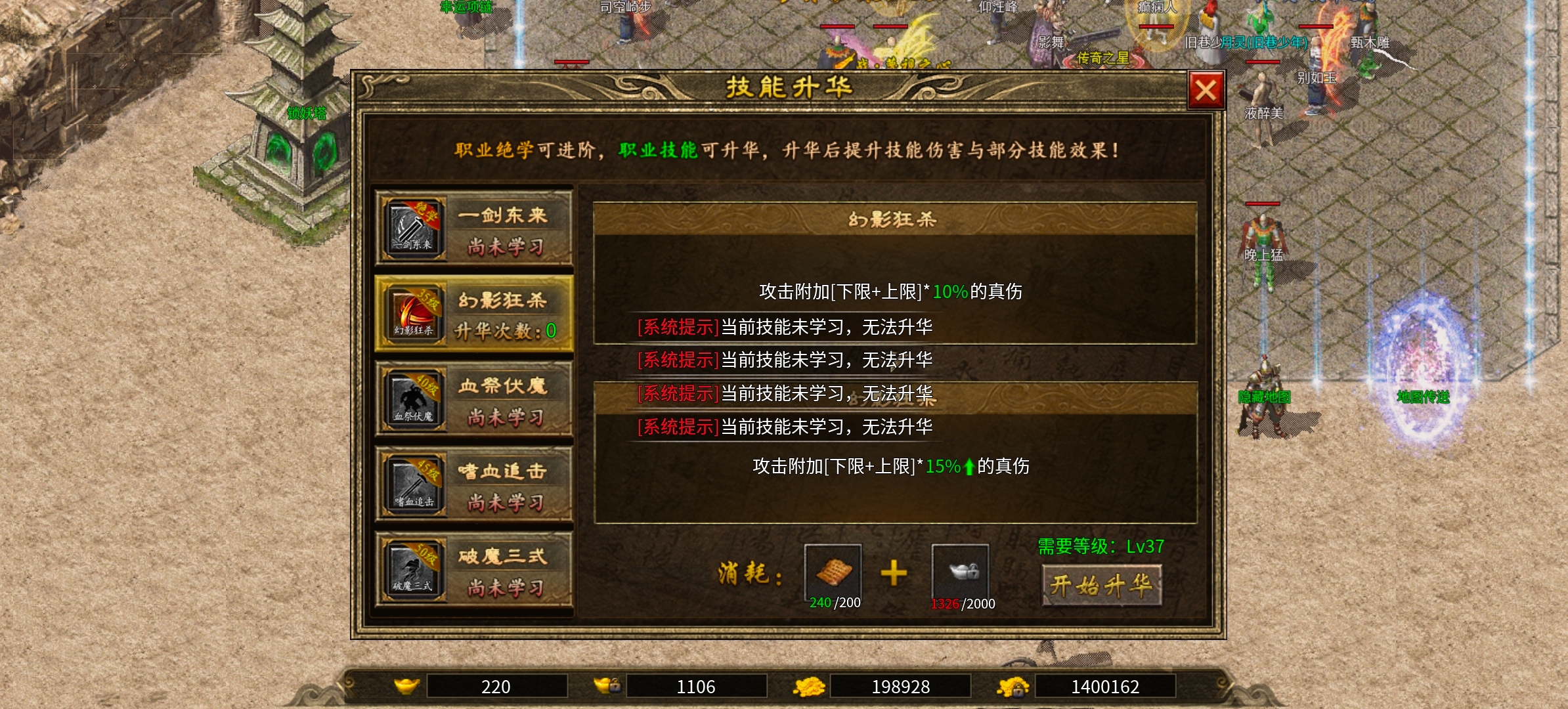 《上马传奇》没中过天选？连续七日天选的上马传奇他来了！仅仅只需一次充值！ 上马传奇 图片 27