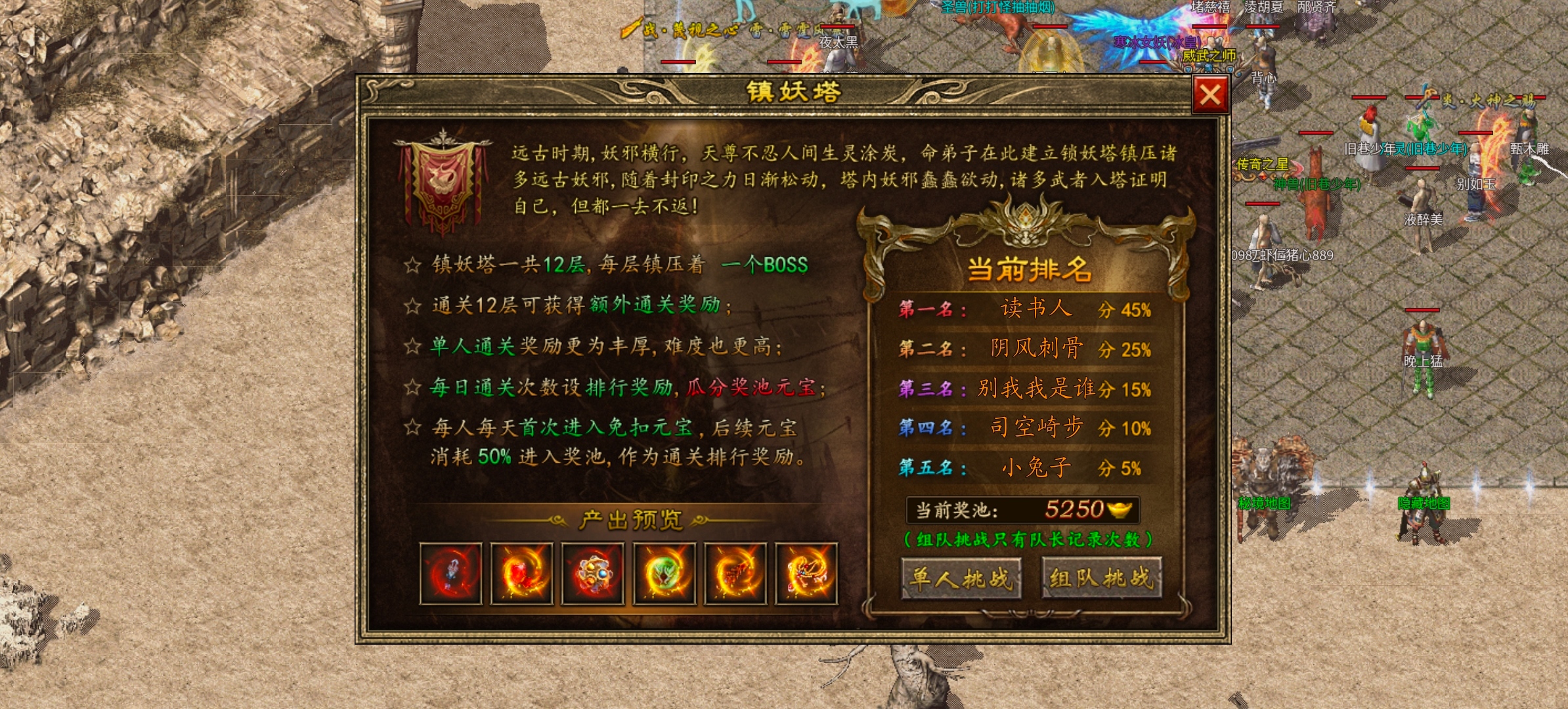 《上马传奇》没中过天选？连续七日天选的上马传奇他来了！仅仅只需一次充值！ 上马传奇 图片 28