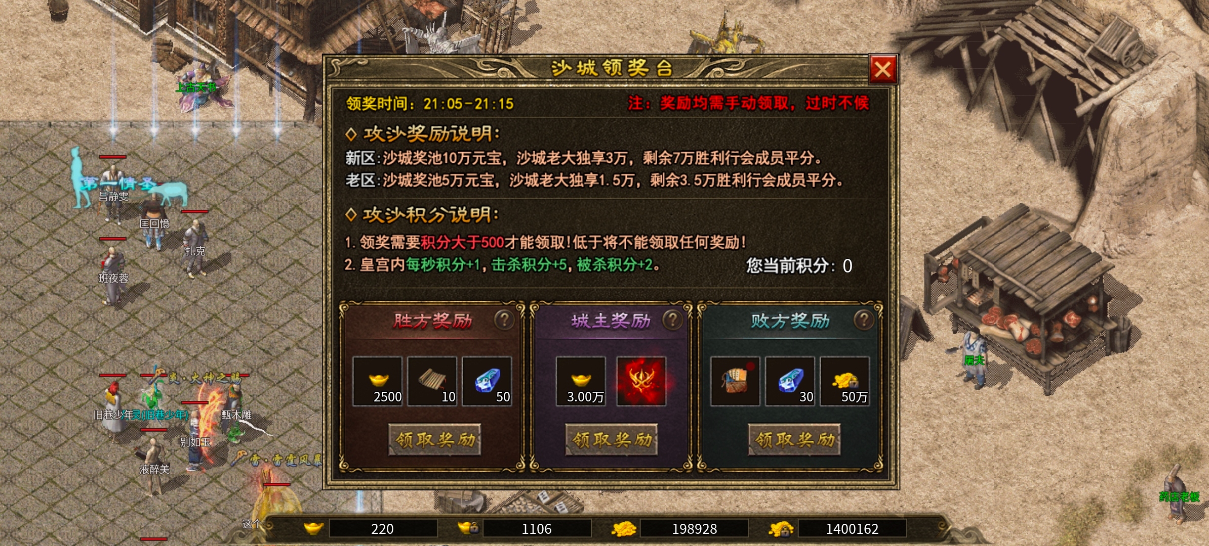 《上马传奇》没中过天选？连续七日天选的上马传奇他来了！仅仅只需一次充值！ 上马传奇 图片 29