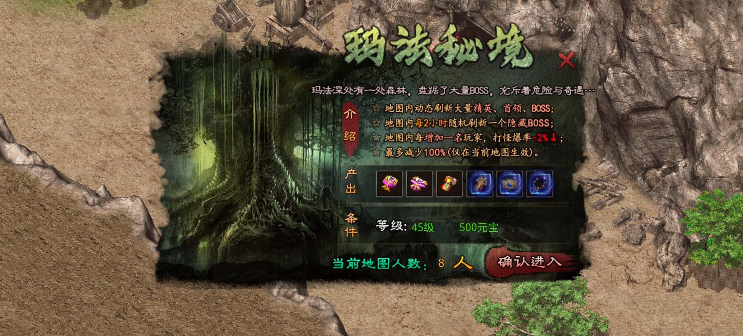 《上马传奇》没中过天选？连续七日天选的上马传奇他来了！仅仅只需一次充值！ 上马传奇 图片 31