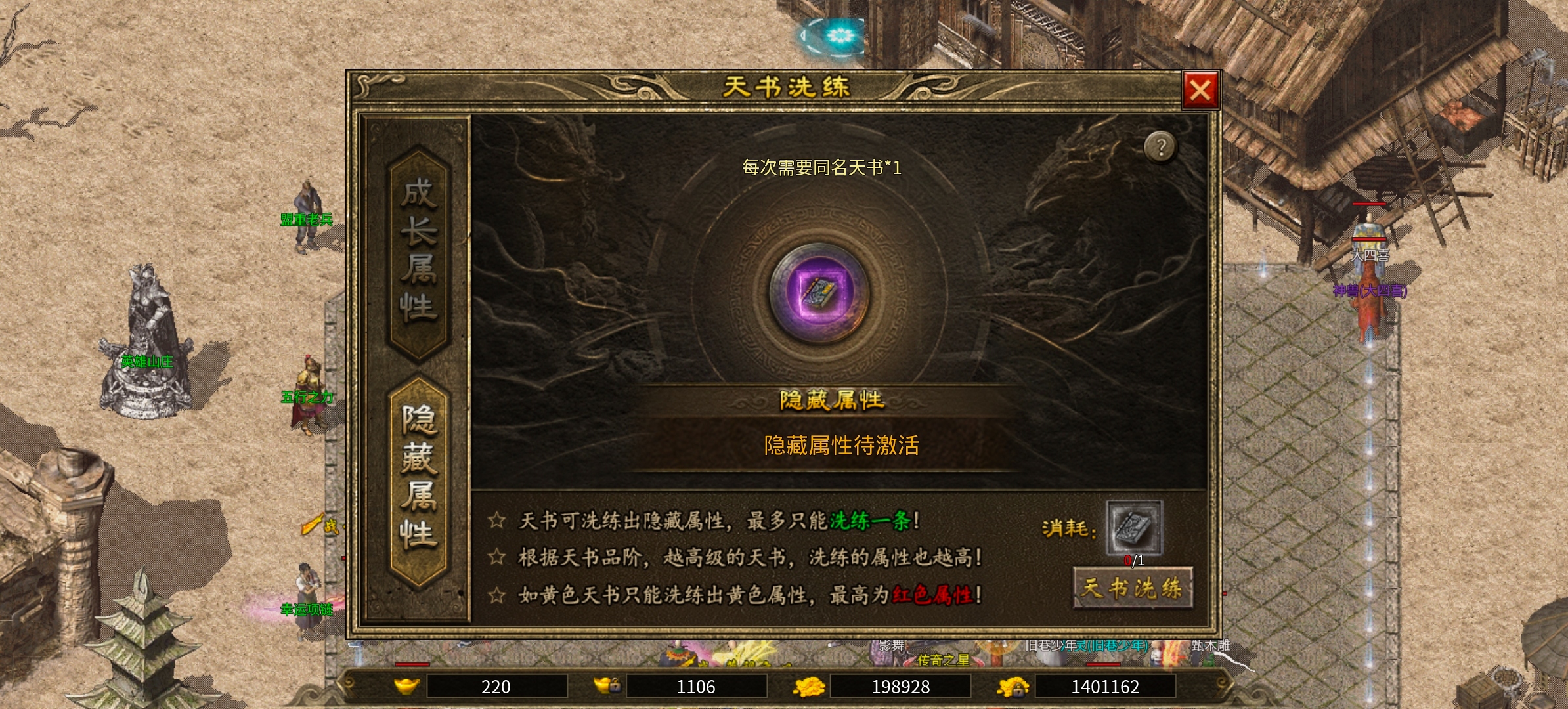 《上马传奇》没中过天选？连续七日天选的上马传奇他来了！仅仅只需一次充值！ 上马传奇 图片 32