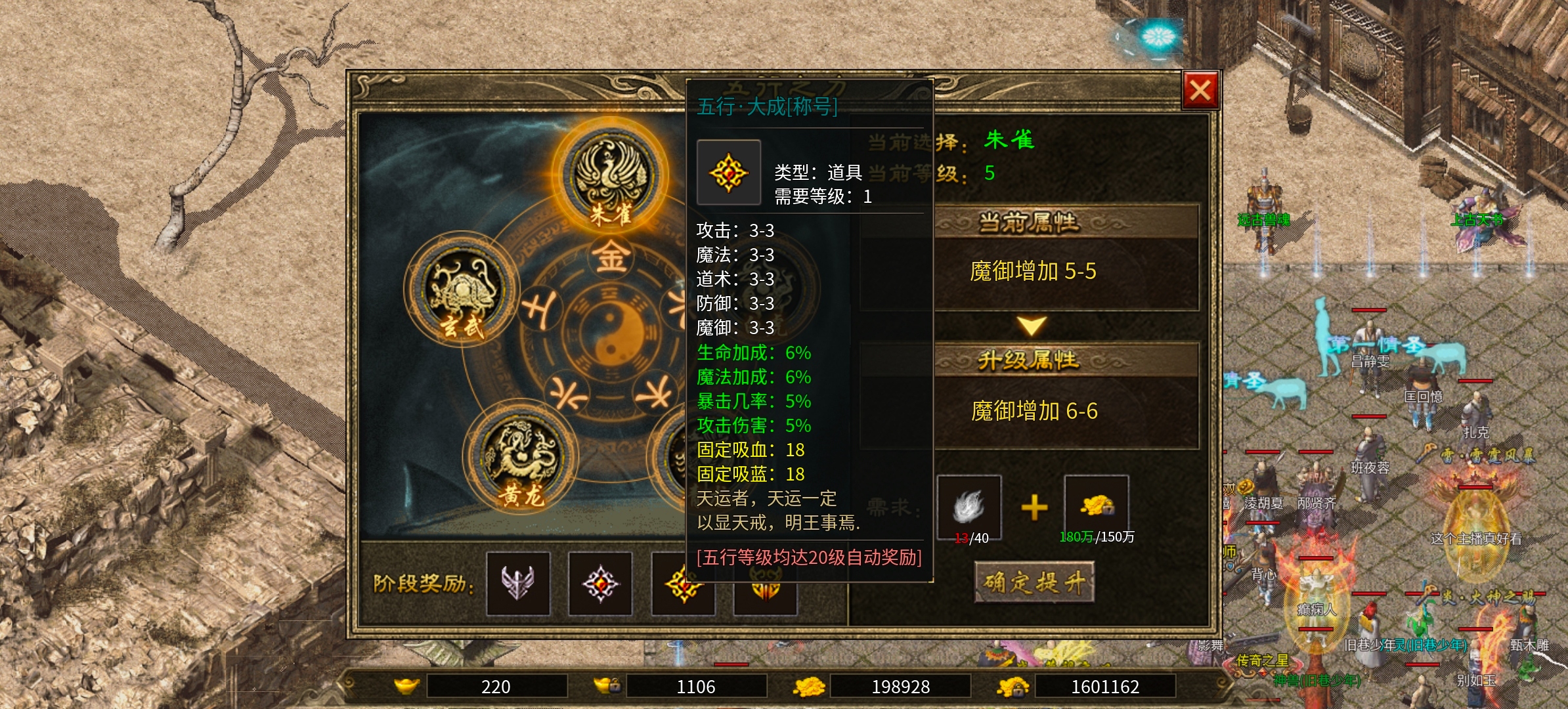 《上马传奇》没中过天选？连续七日天选的上马传奇他来了！仅仅只需一次充值！ 上马传奇 图片 35