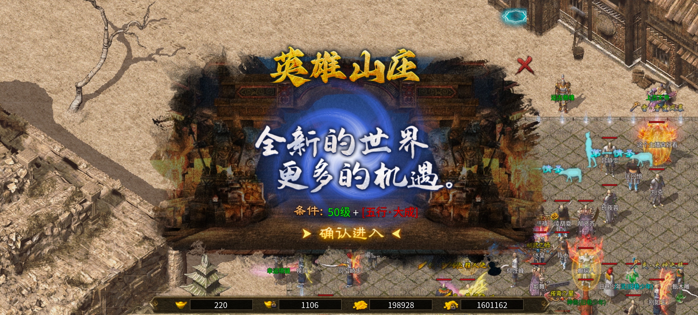 《上马传奇》没中过天选？连续七日天选的上马传奇他来了！仅仅只需一次充值！ 上马传奇 图片 36