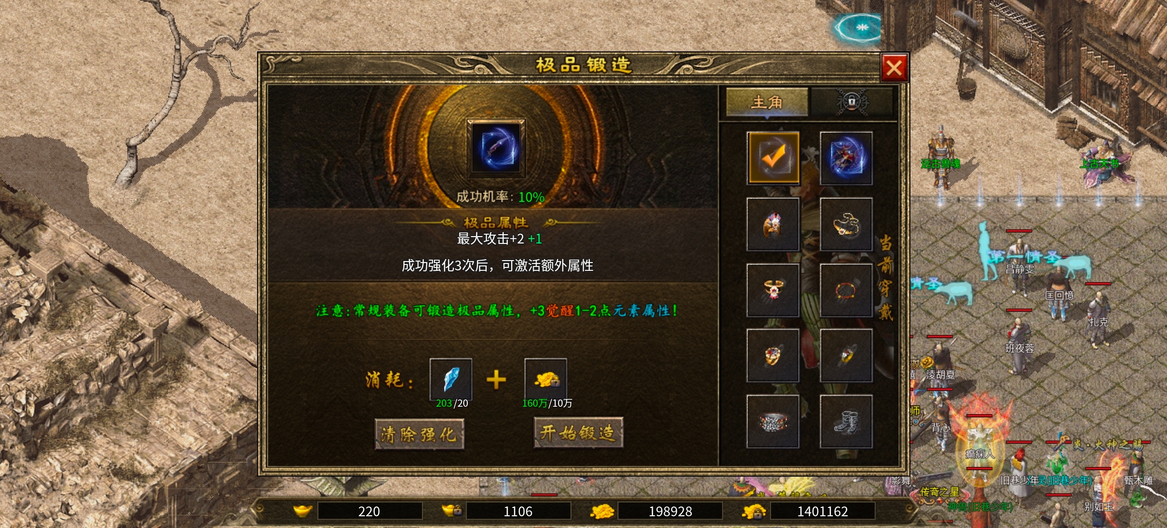 《上马传奇》没中过天选？连续七日天选的上马传奇他来了！仅仅只需一次充值！ 上马传奇 图片 38