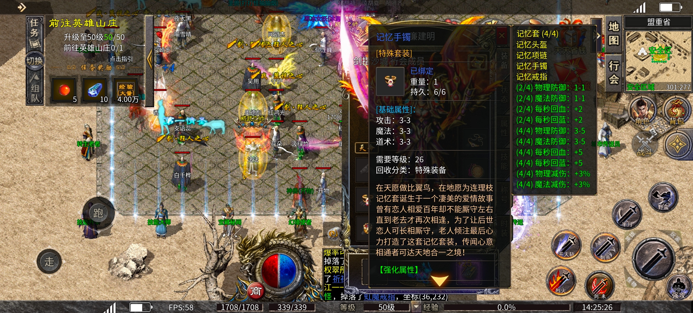 《上马传奇》没中过天选？连续七日天选的上马传奇他来了！仅仅只需一次充值！ 上马传奇 图片 40