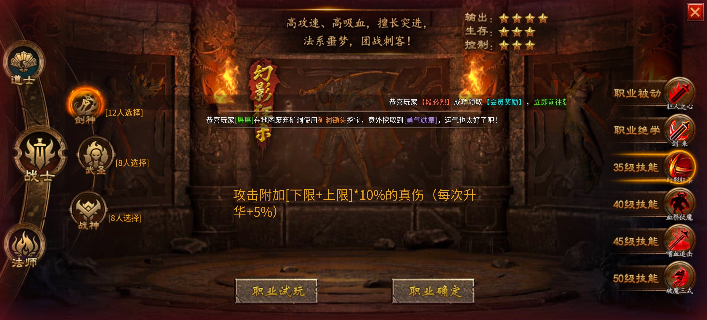 《上马传奇》没中过天选？连续七日天选的上马传奇他来了！仅仅只需一次充值！ 上马传奇 图片 2