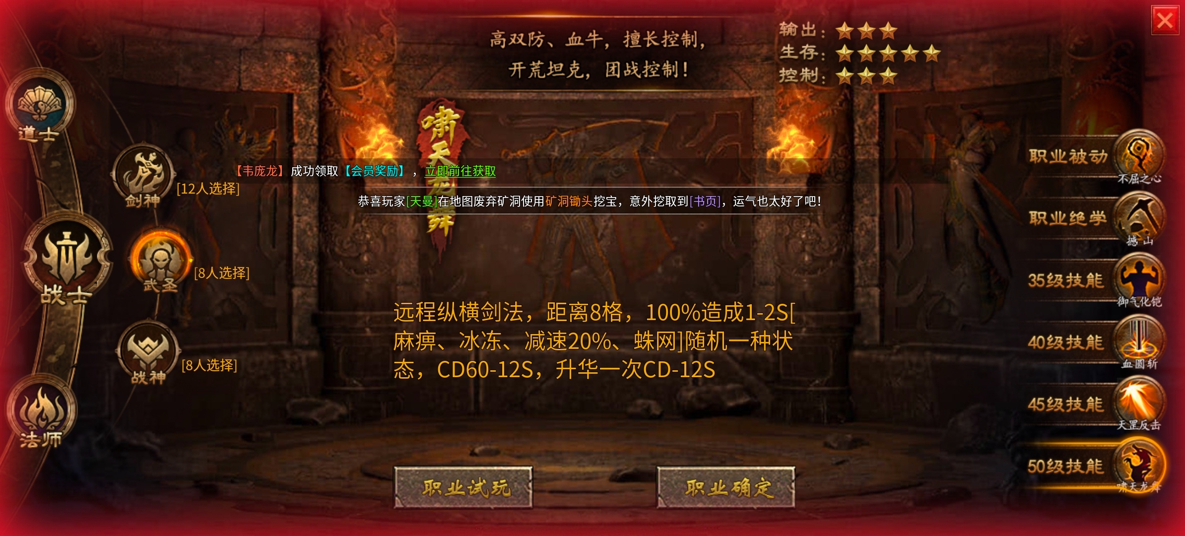 《上马传奇》没中过天选？连续七日天选的上马传奇他来了！仅仅只需一次充值！ 上马传奇 图片 3