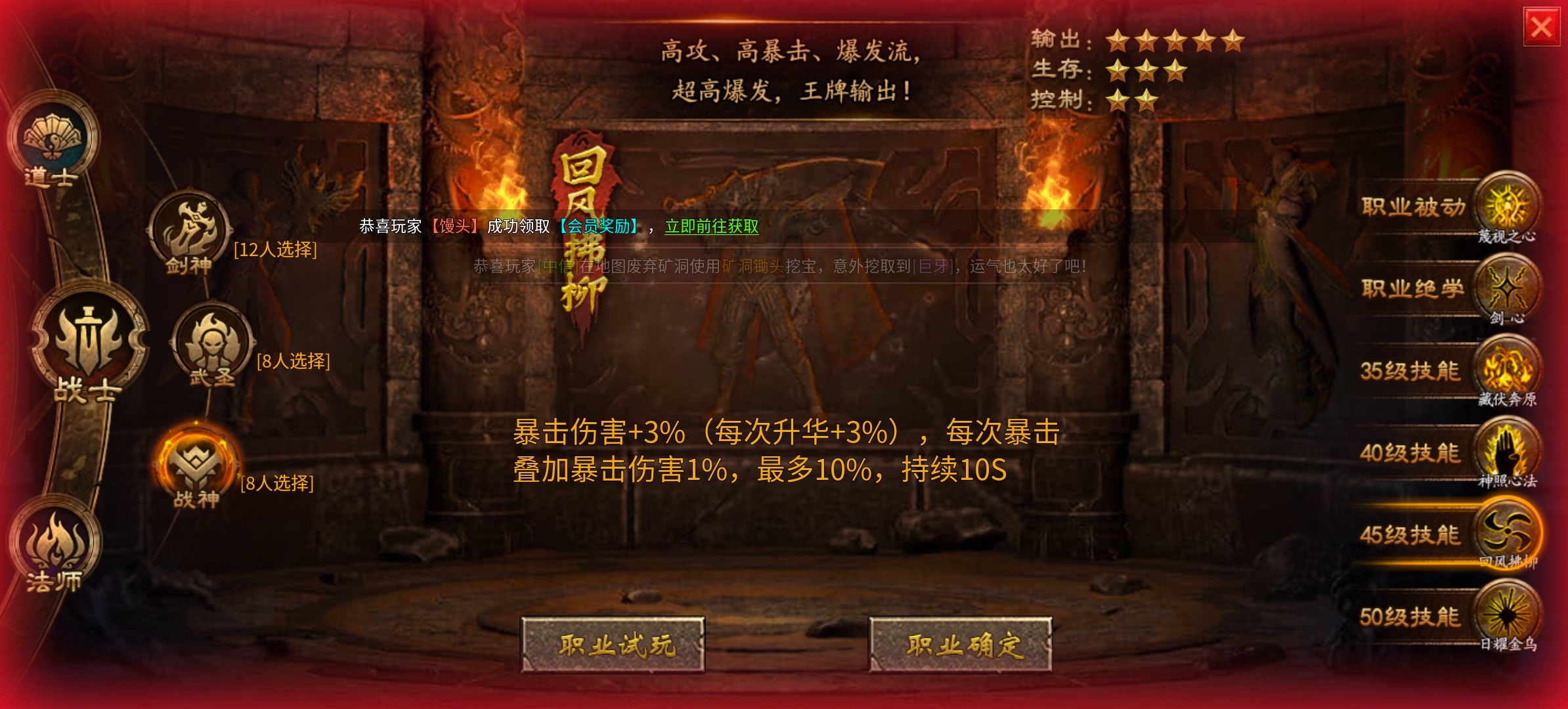 《上马传奇》没中过天选？连续七日天选的上马传奇他来了！仅仅只需一次充值！ 上马传奇 图片 4