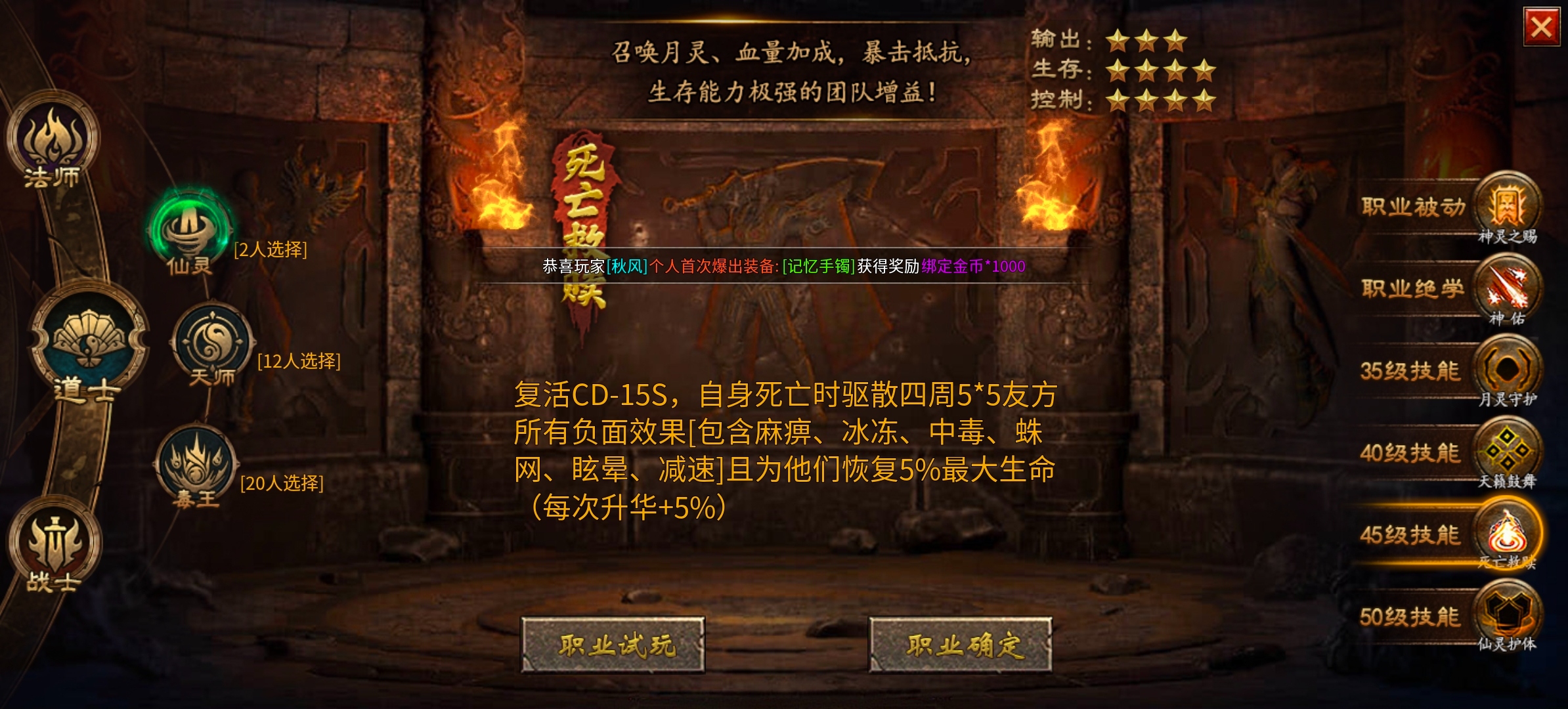 《上马传奇》没中过天选？连续七日天选的上马传奇他来了！仅仅只需一次充值！ 上马传奇 图片 5