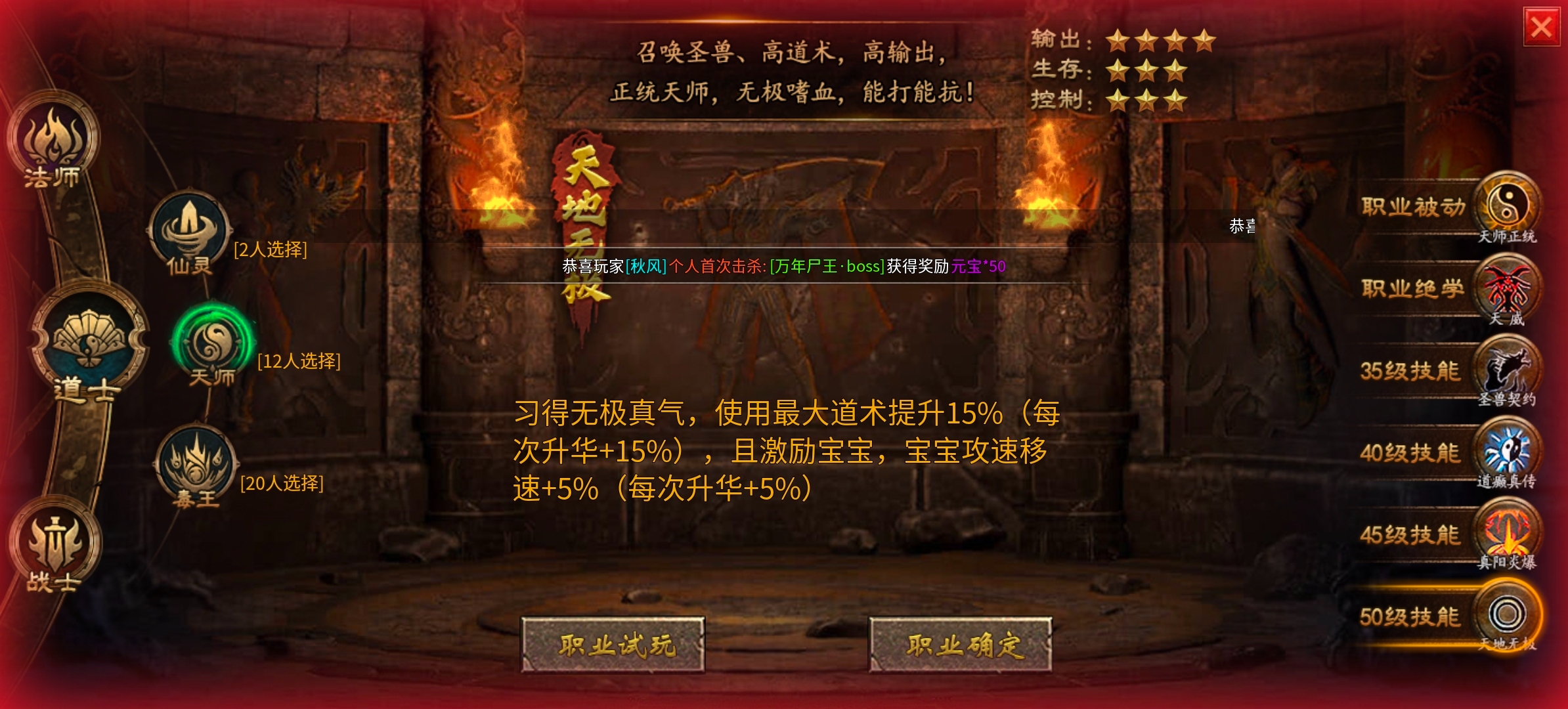 《上马传奇》没中过天选？连续七日天选的上马传奇他来了！仅仅只需一次充值！ 上马传奇 图片 6
