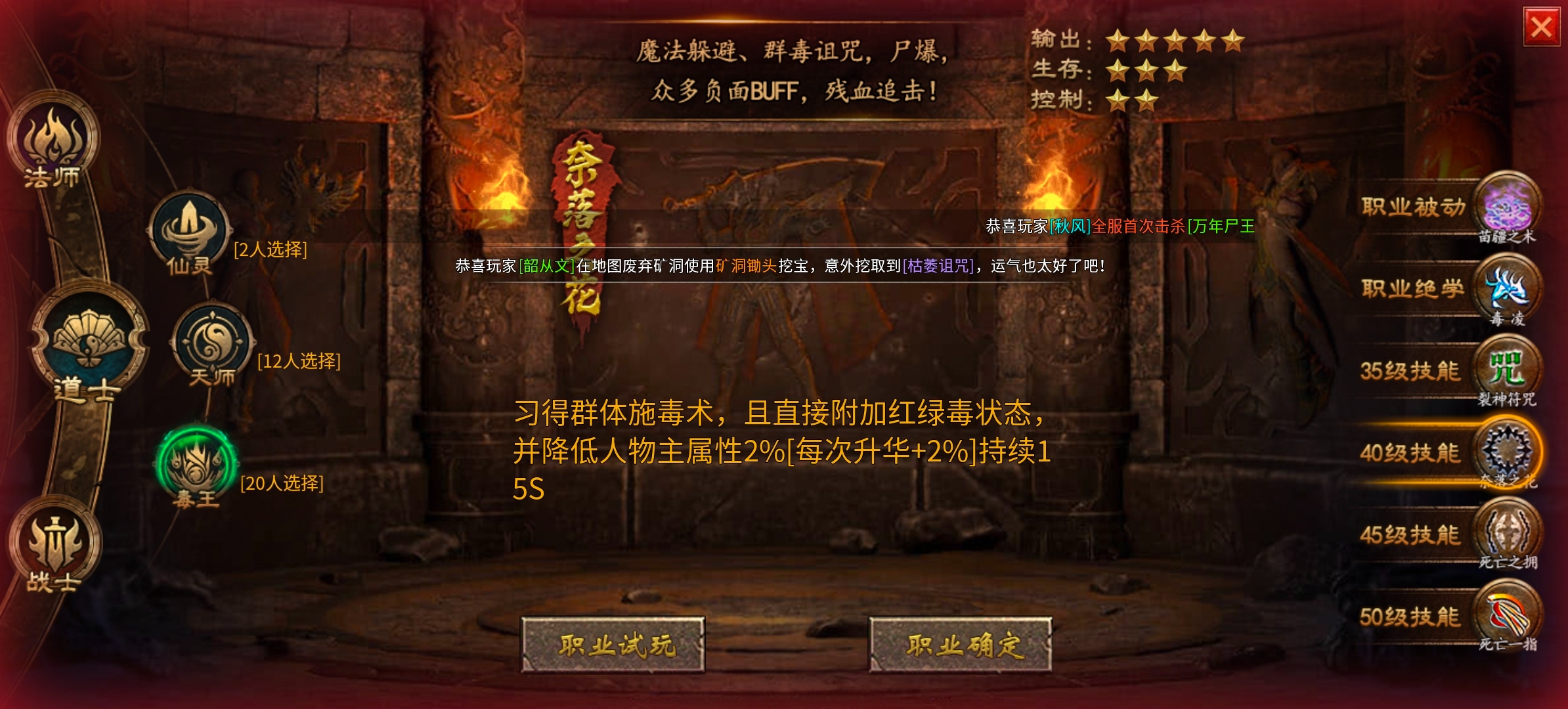 《上马传奇》没中过天选？连续七日天选的上马传奇他来了！仅仅只需一次充值！ 上马传奇 图片 7