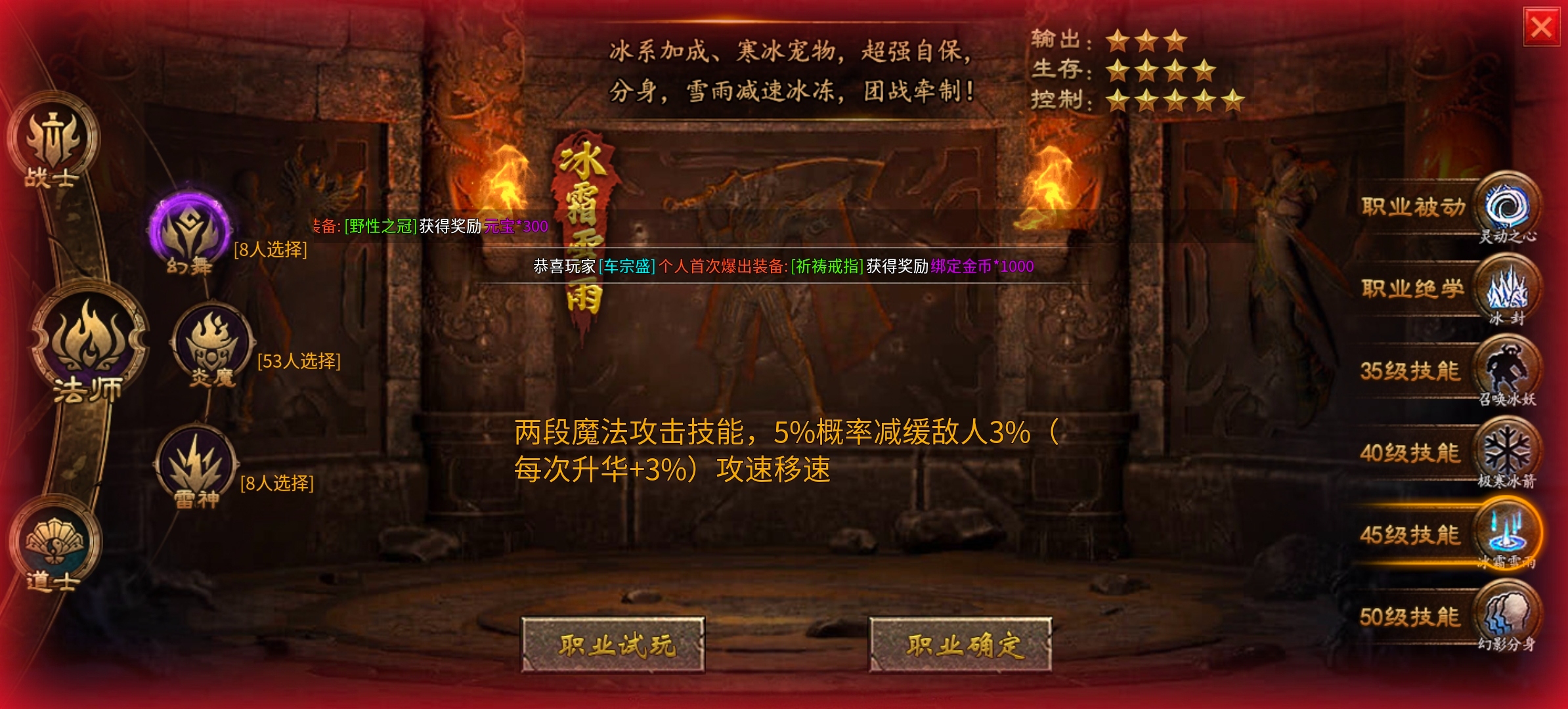 《上马传奇》没中过天选？连续七日天选的上马传奇他来了！仅仅只需一次充值！ 上马传奇 图片 8