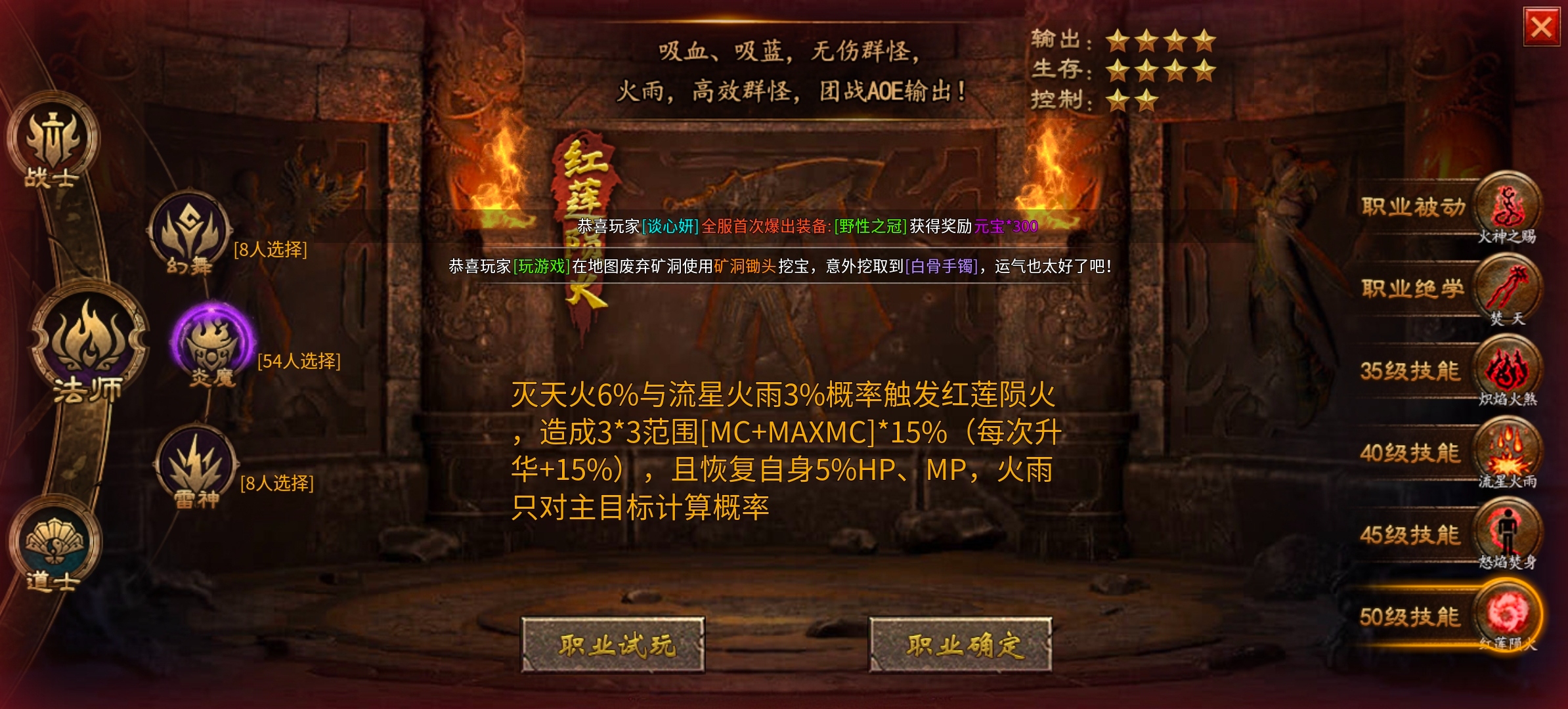 《上马传奇》没中过天选？连续七日天选的上马传奇他来了！仅仅只需一次充值！ 上马传奇 图片 9
