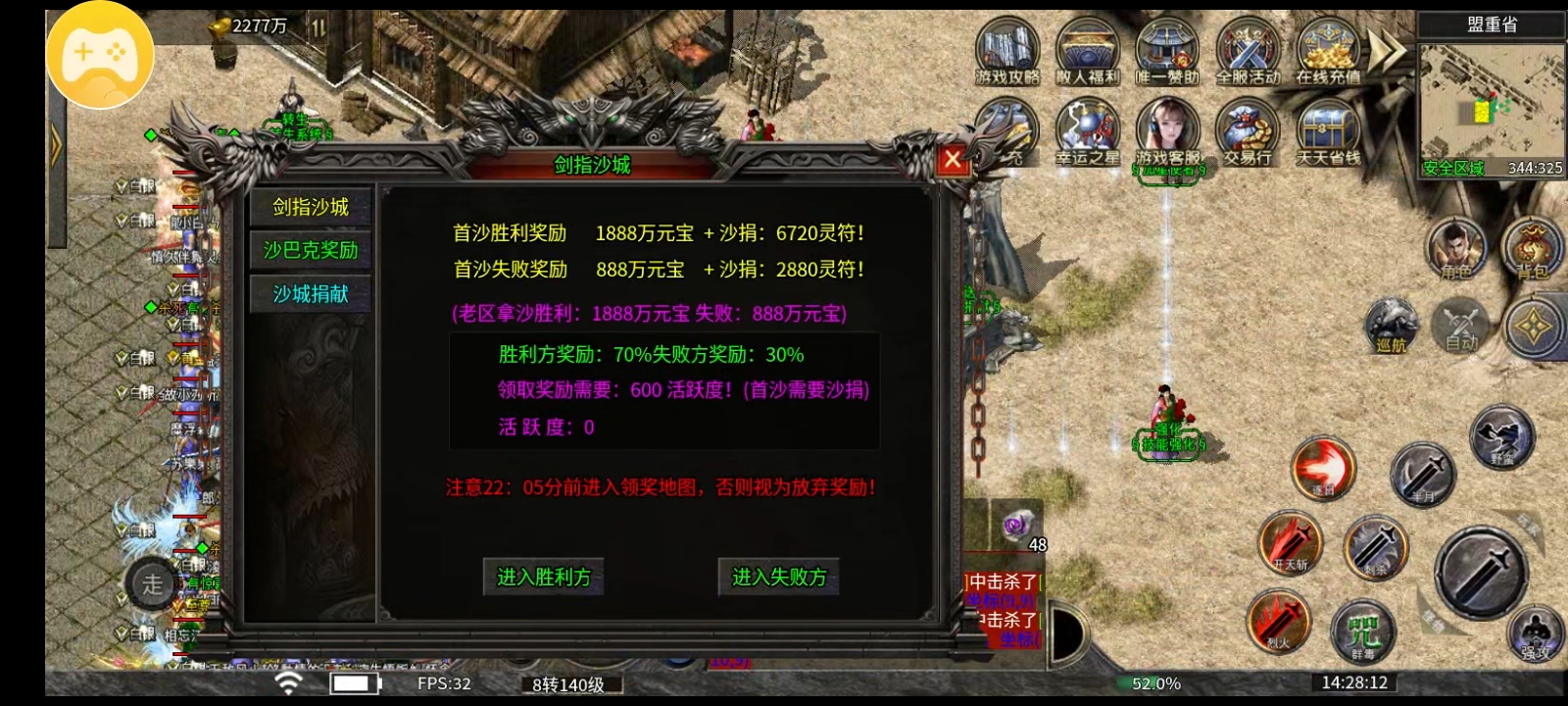 《玩服分享》凯战冰雪，内测中。正在试毒！ 图片 9