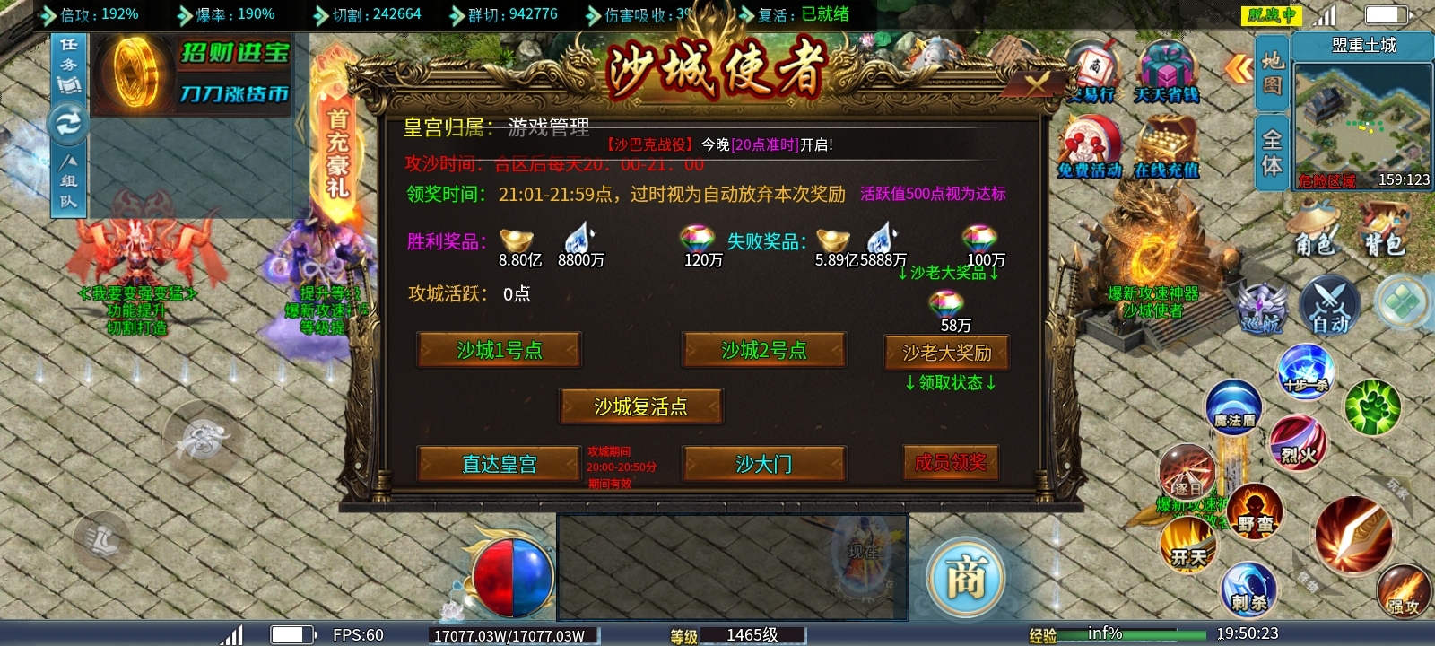 《玩服分享》本以为是可白嫖的究极好服，终究还是错付了！ 爆新高爆攻速神器 图片 11