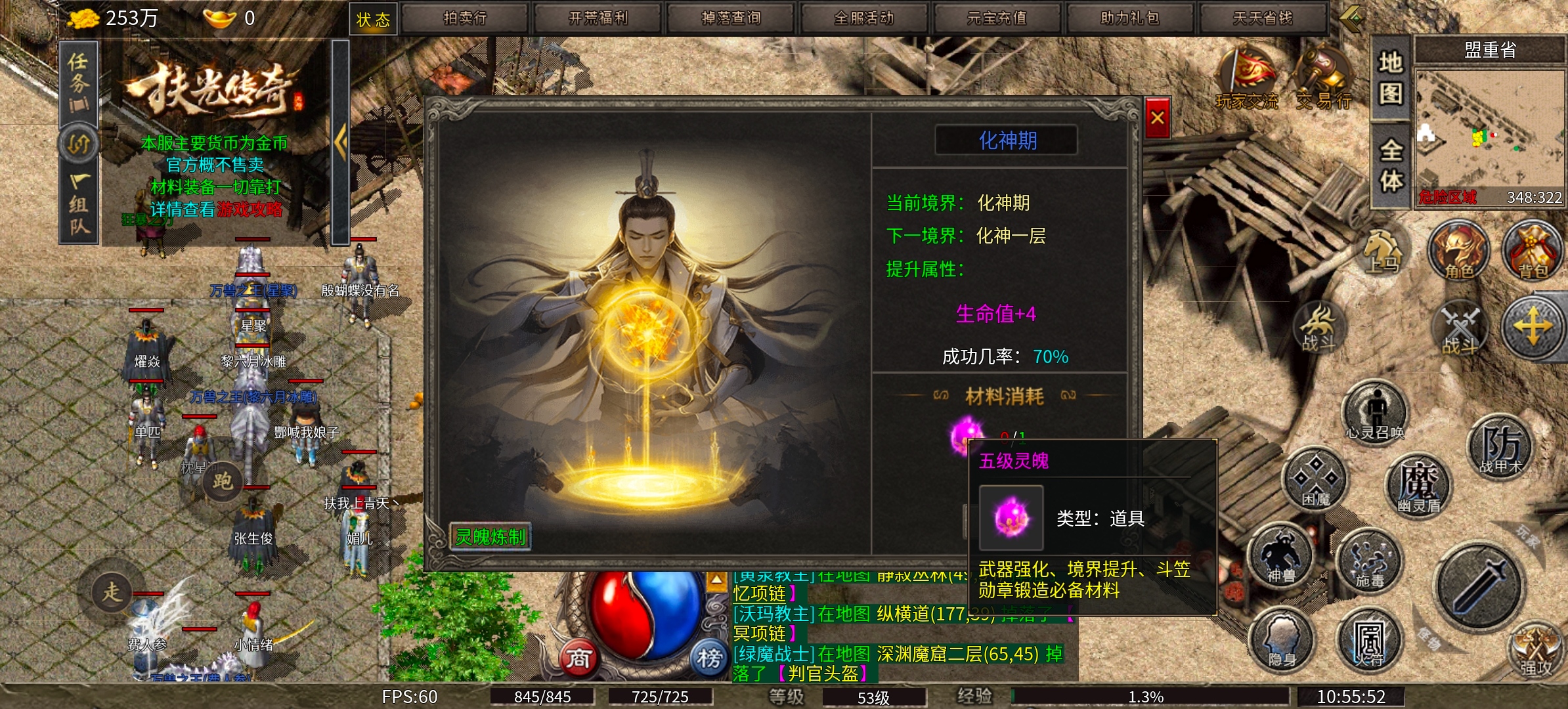 《扶光传奇》复古有搞头！修仙有搞头！复古搭配修仙，有没有搞头？！ 扶光传奇 图片 5