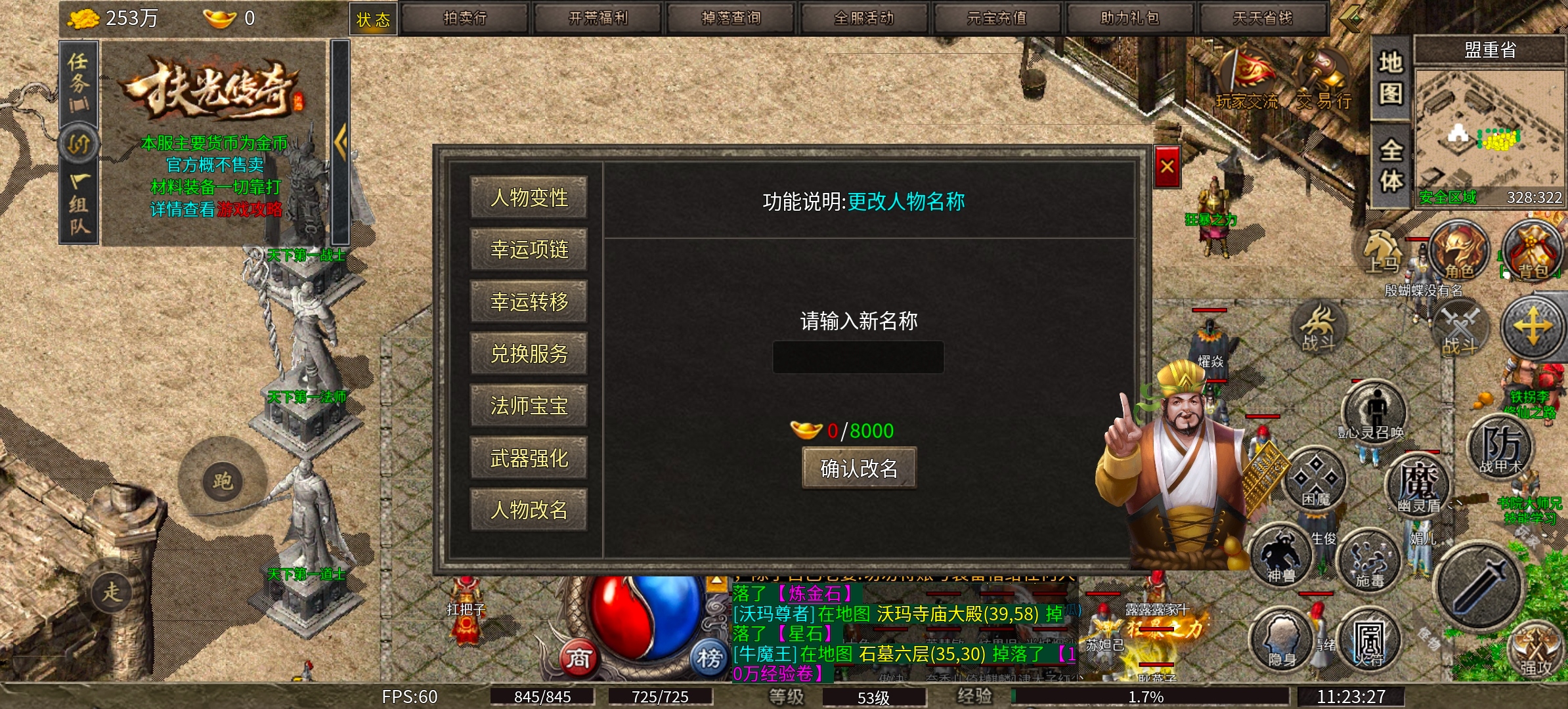《扶光传奇》复古有搞头！修仙有搞头！复古搭配修仙，有没有搞头？！ 扶光传奇 图片 10