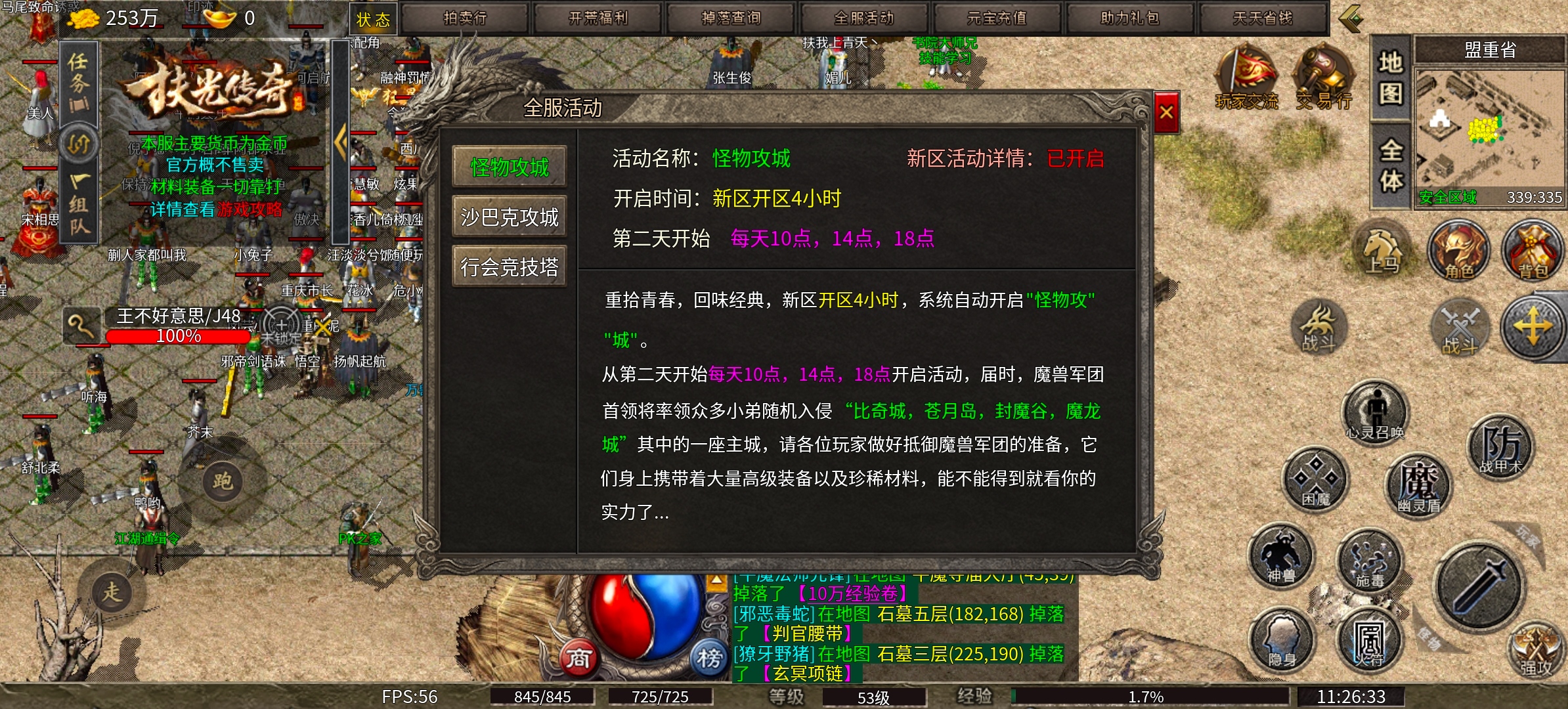 《扶光传奇》复古有搞头！修仙有搞头！复古搭配修仙，有没有搞头？！ 扶光传奇 图片 24
