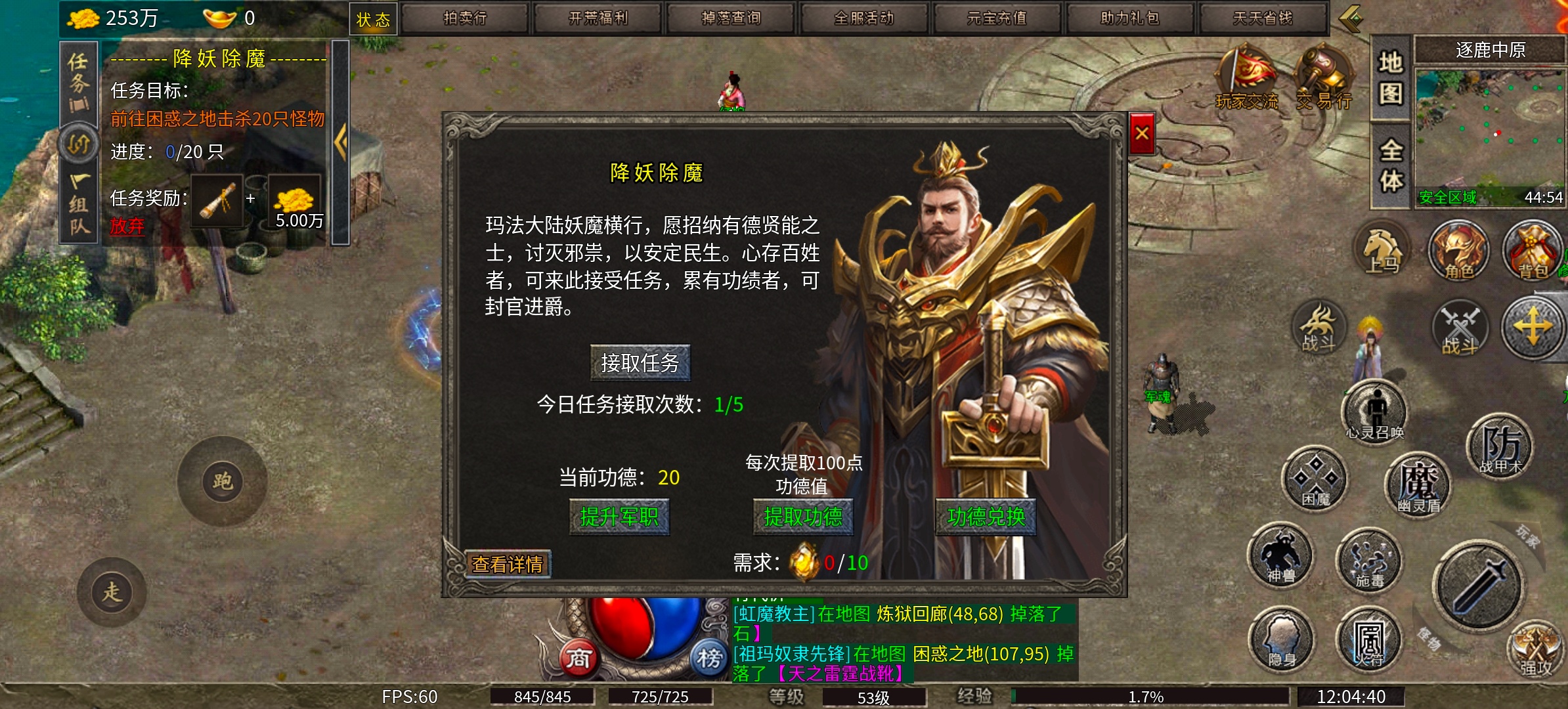 《扶光传奇》复古有搞头！修仙有搞头！复古搭配修仙，有没有搞头？！ 扶光传奇 图片 27