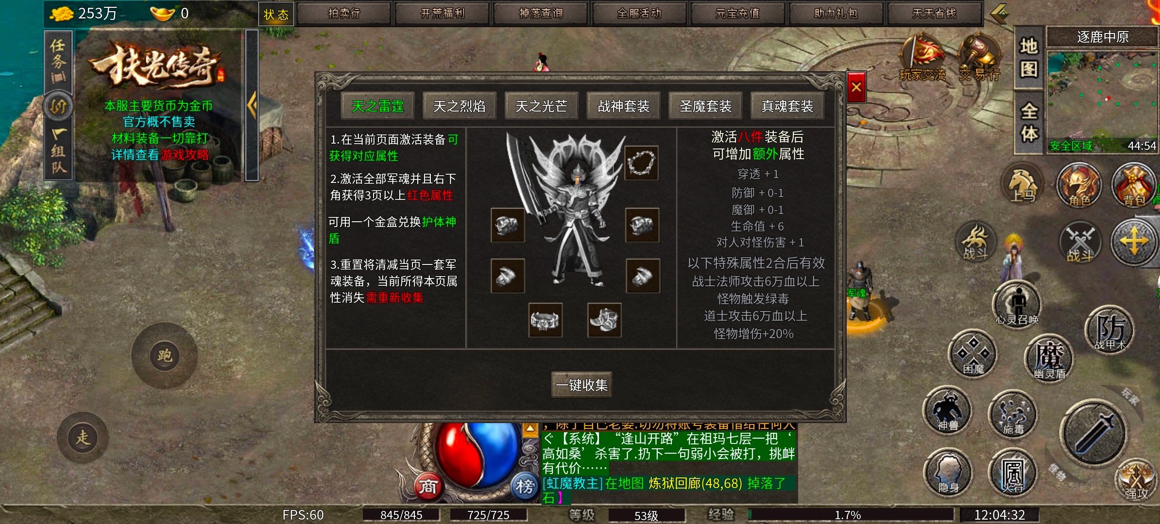 《扶光传奇》复古有搞头！修仙有搞头！复古搭配修仙，有没有搞头？！ 扶光传奇 图片 30