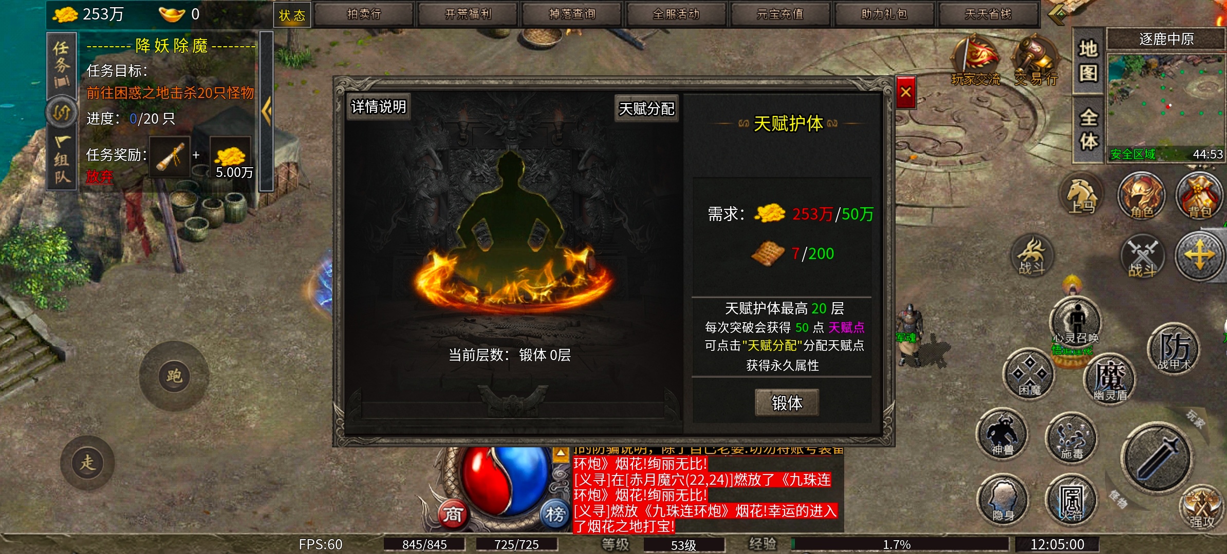 《扶光传奇》复古有搞头！修仙有搞头！复古搭配修仙，有没有搞头？！ 扶光传奇 图片 31