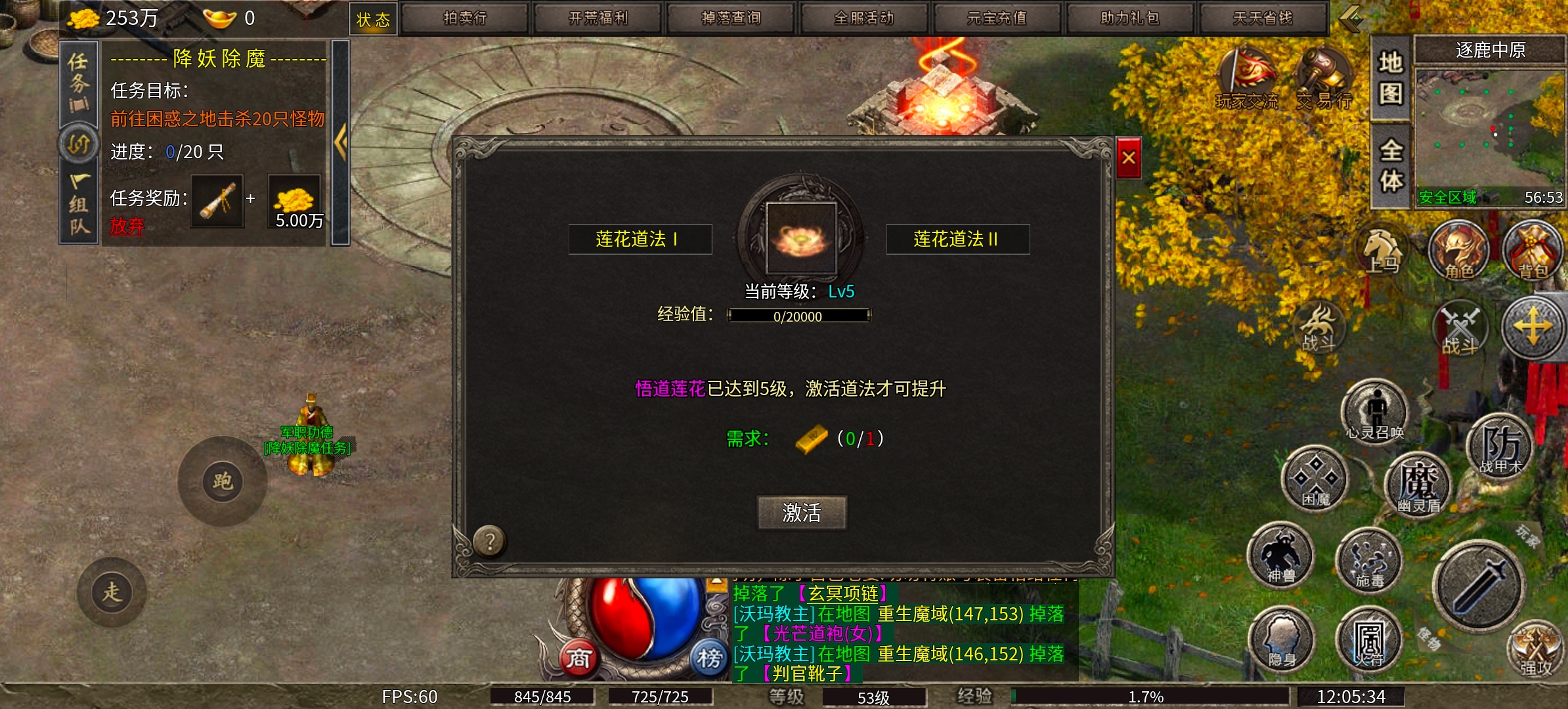 《扶光传奇》复古有搞头！修仙有搞头！复古搭配修仙，有没有搞头？！ 扶光传奇 图片 32