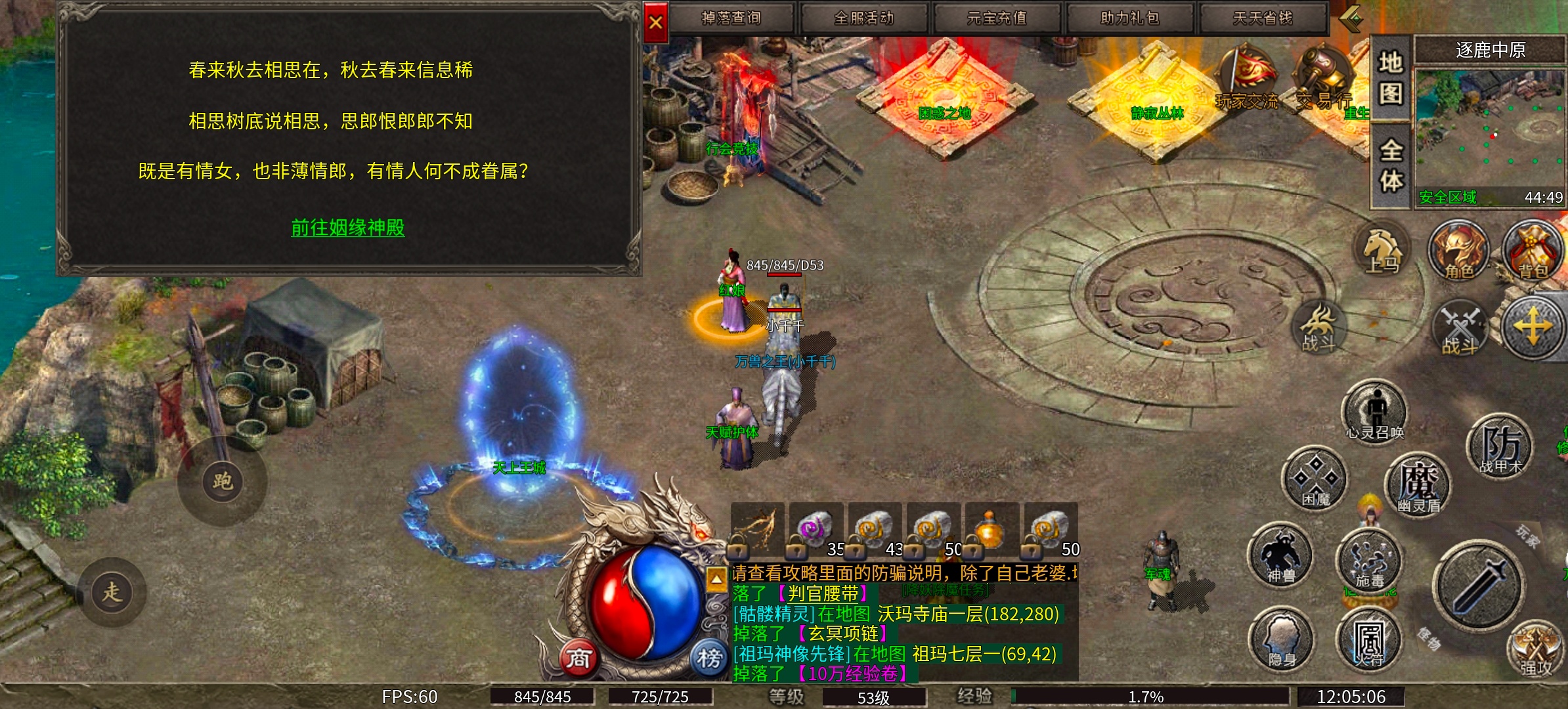 《扶光传奇》复古有搞头！修仙有搞头！复古搭配修仙，有没有搞头？！ 扶光传奇 图片 34