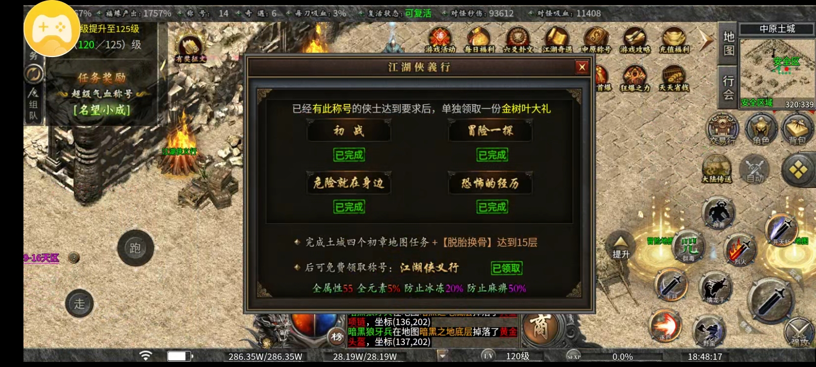 《曦月沉默古迹》好看的皮囊千奇百怪，有趣的灵魂万里挑一！ 曦月沉默古迹 图片 4