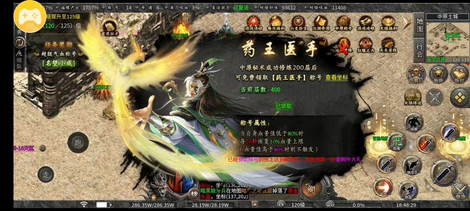 《曦月沉默古迹》好看的皮囊千奇百怪，有趣的灵魂万里挑一！ 曦月沉默古迹 图片 5