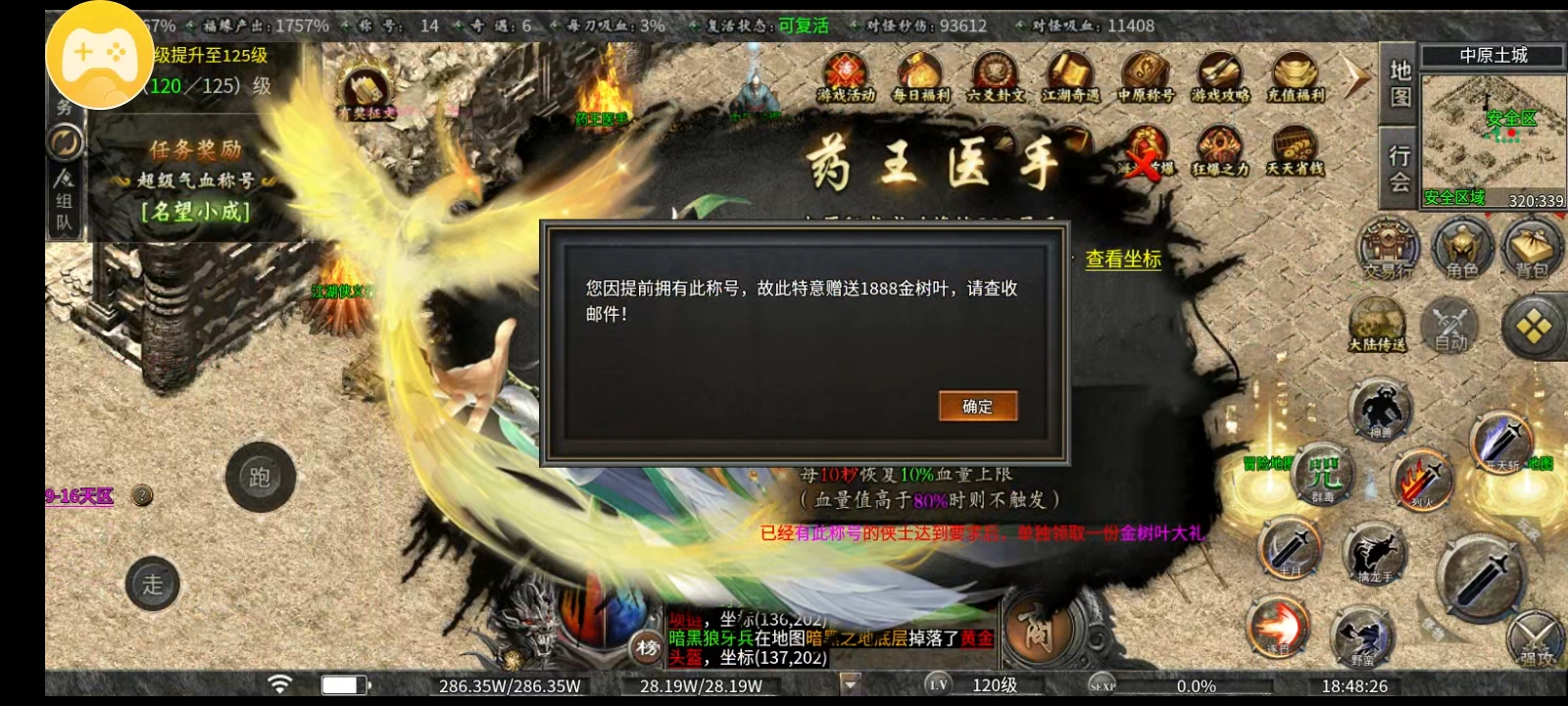 《曦月沉默古迹》好看的皮囊千奇百怪，有趣的灵魂万里挑一！ 曦月沉默古迹 图片 6