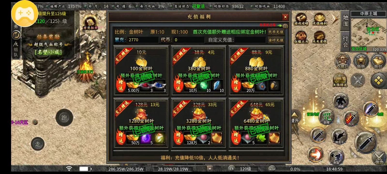 《曦月沉默古迹》好看的皮囊千奇百怪，有趣的灵魂万里挑一！ 曦月沉默古迹 图片 7