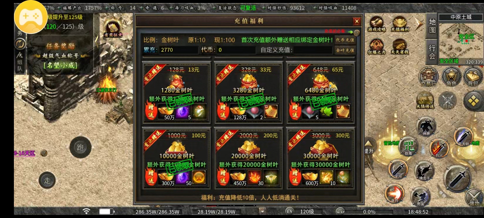 《曦月沉默古迹》好看的皮囊千奇百怪，有趣的灵魂万里挑一！ 曦月沉默古迹 图片 8