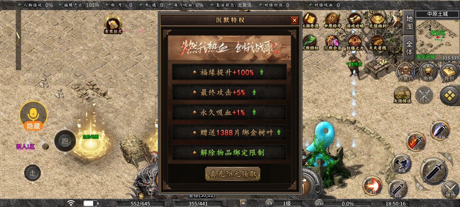 《曦月沉默古迹》好看的皮囊千奇百怪，有趣的灵魂万里挑一！ 曦月沉默古迹 图片 9