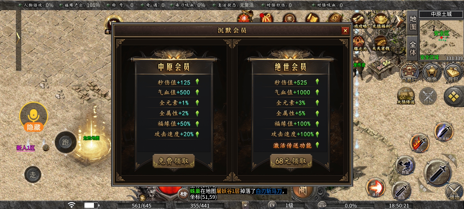 《曦月沉默古迹》好看的皮囊千奇百怪，有趣的灵魂万里挑一！ 曦月沉默古迹 图片 10