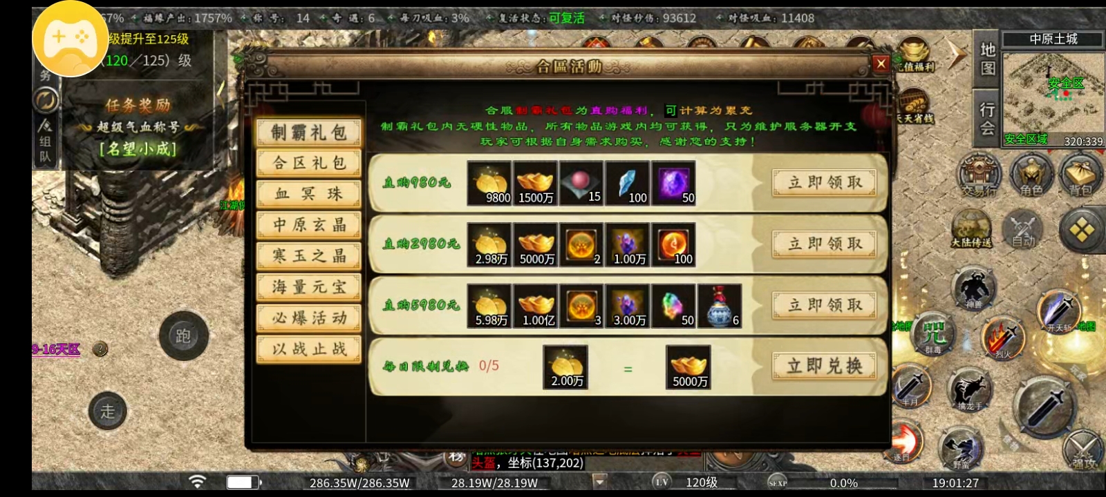 《曦月沉默古迹》好看的皮囊千奇百怪，有趣的灵魂万里挑一！ 曦月沉默古迹 图片 11